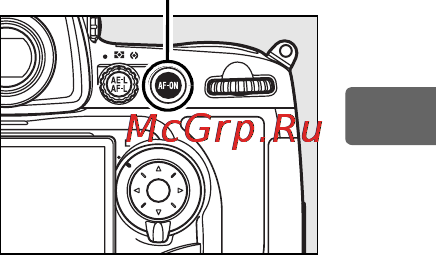 Nikon D700 Body [99/472] Для съемки пейзажей и других неподвижных объектов рекомендуется режим покадровой следящей автофокусировки режим непрерывной следящей автофокусировки более удобен при съемке хаотично перемещающихся объектов если фотокамера не может сфокусироваться автоматически используйте режим ручной фокусировки