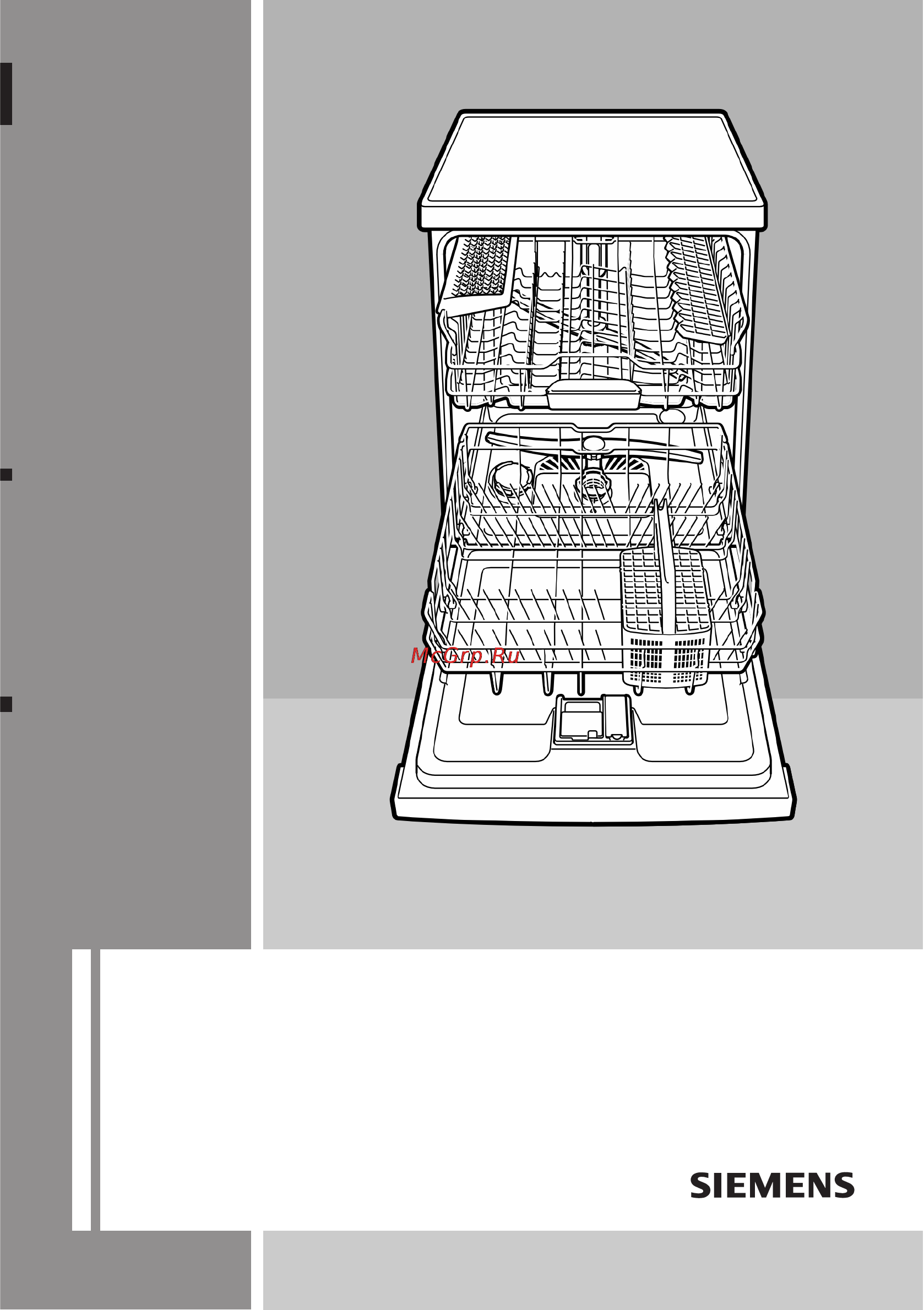 Siemens SN66T052 Инструкция по эксплуатации онлайн