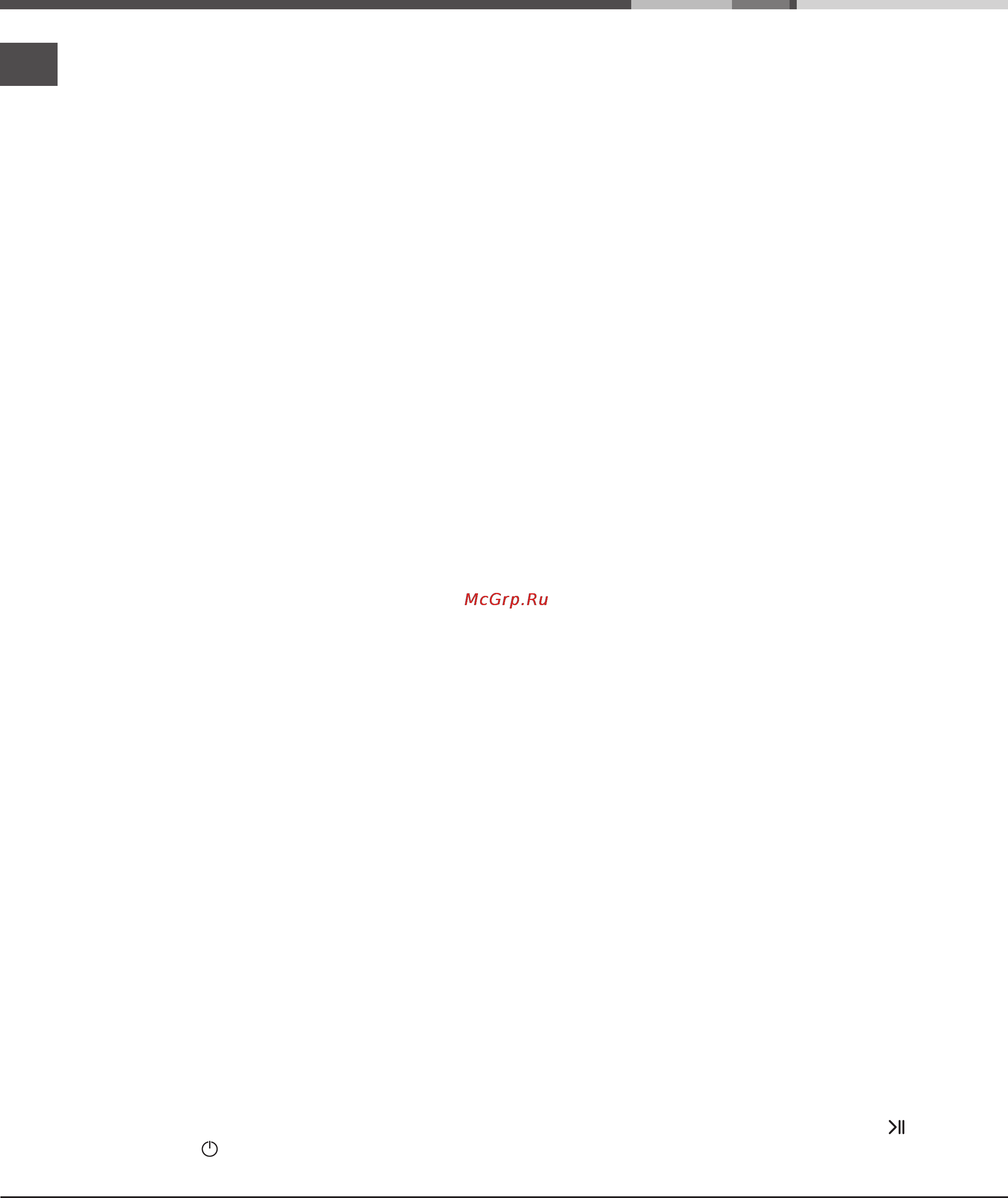 Hotpoint-Ariston AQD1070D 49 B [12/60] Szerviz