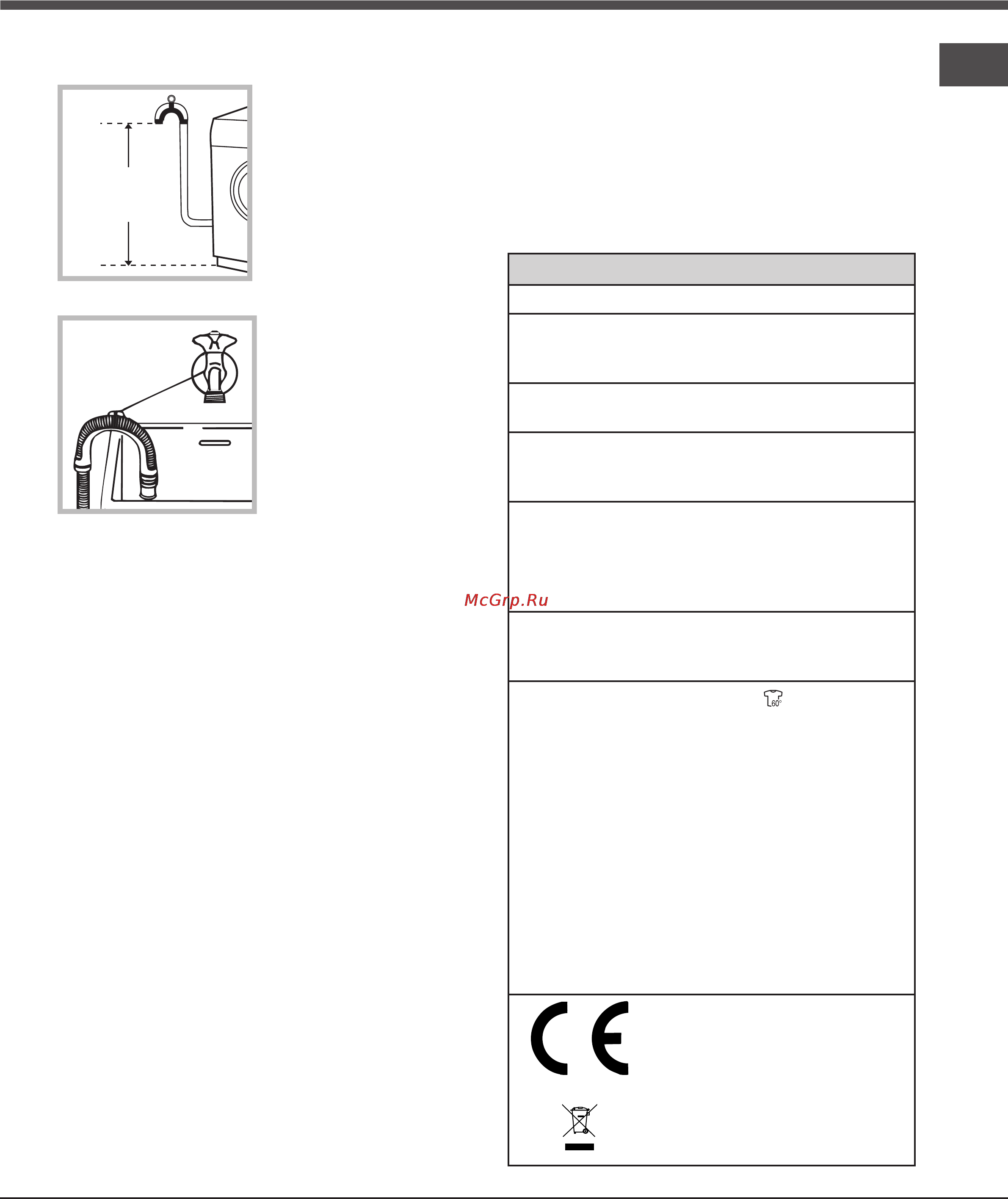 Hotpoint-Ariston AQD1070D 49 B [3/60] Mûszaki adatok