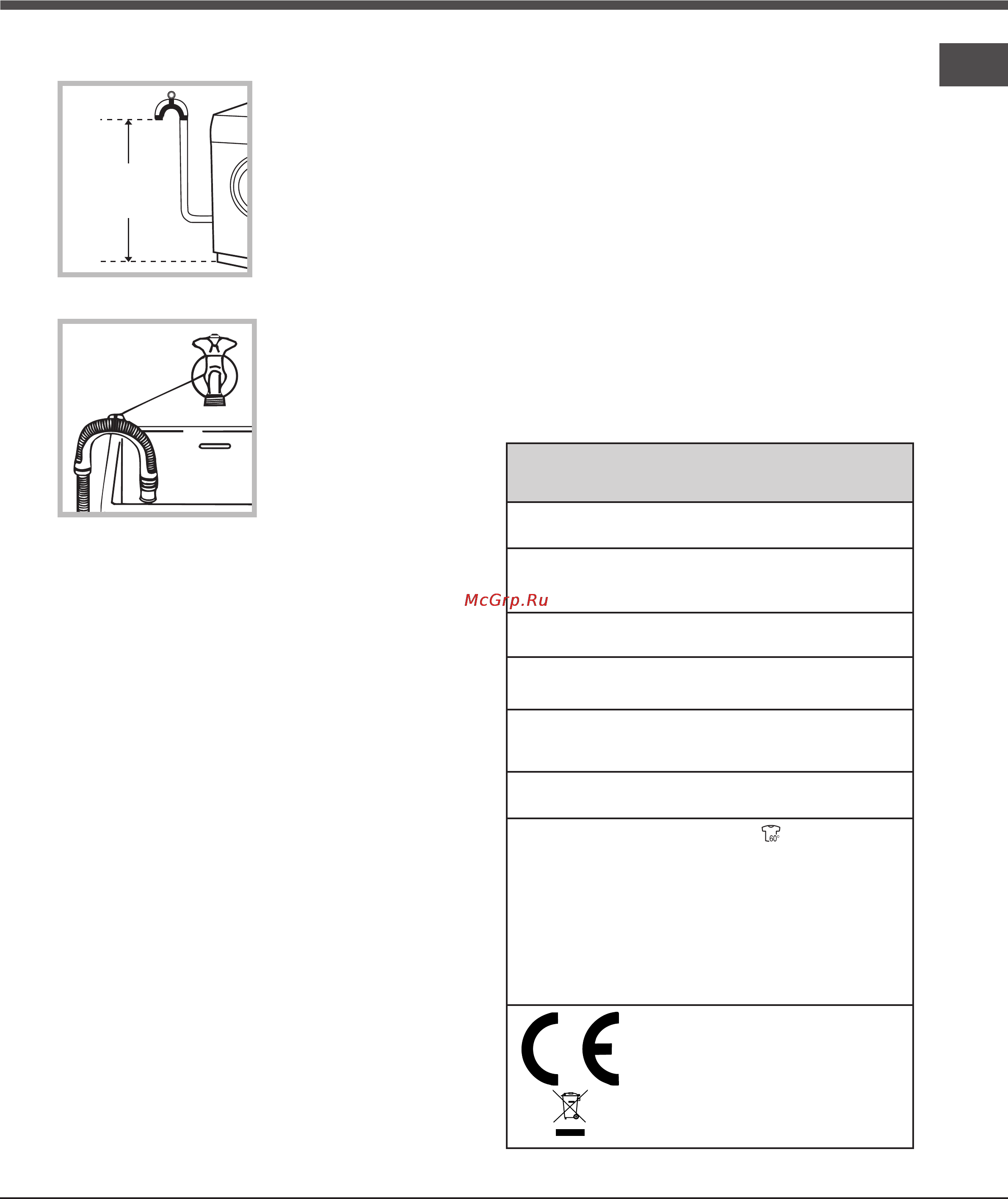 Hotpoint-Ariston AQD1070D 49 B [39/60] Технiчнi данi