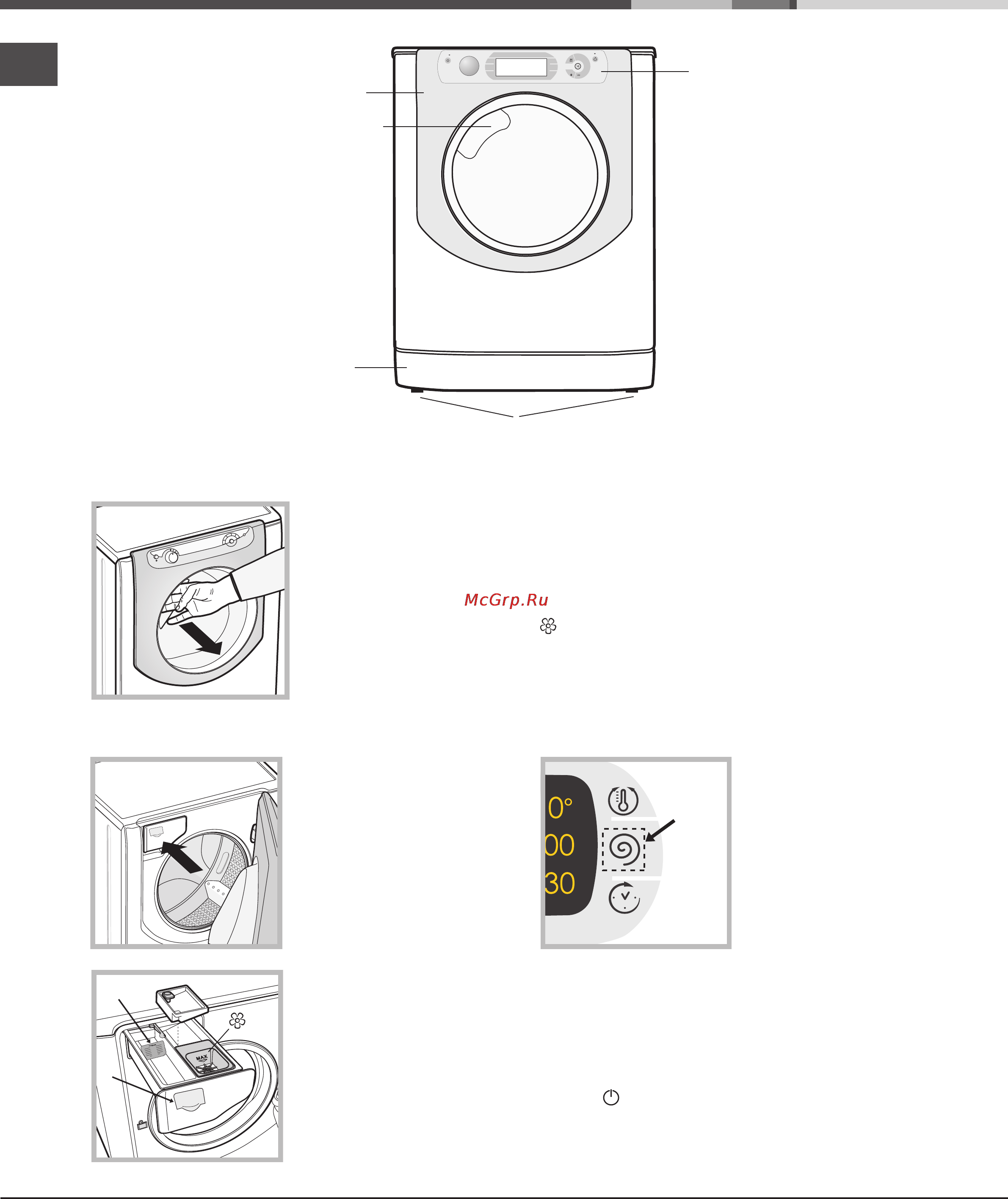 Hotpoint-Ariston AQD1070D 49 B [52/60] Описание стиральной машины