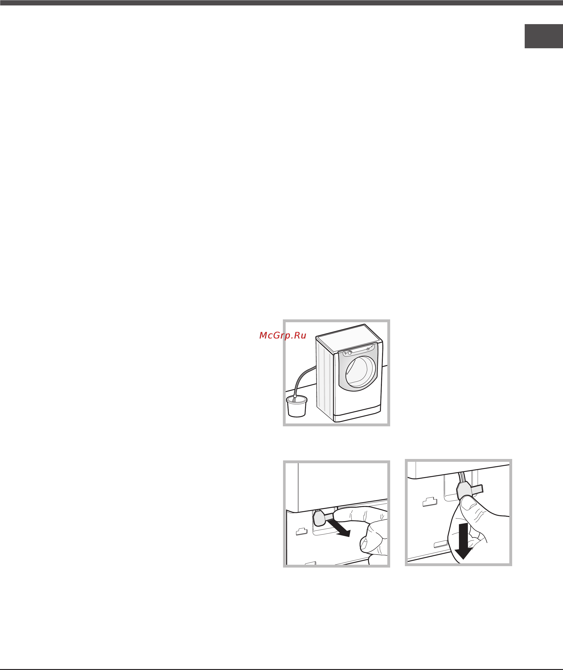 Hotpoint-Ariston AQD1070D 49 B [57/60] Открывание люка вручную