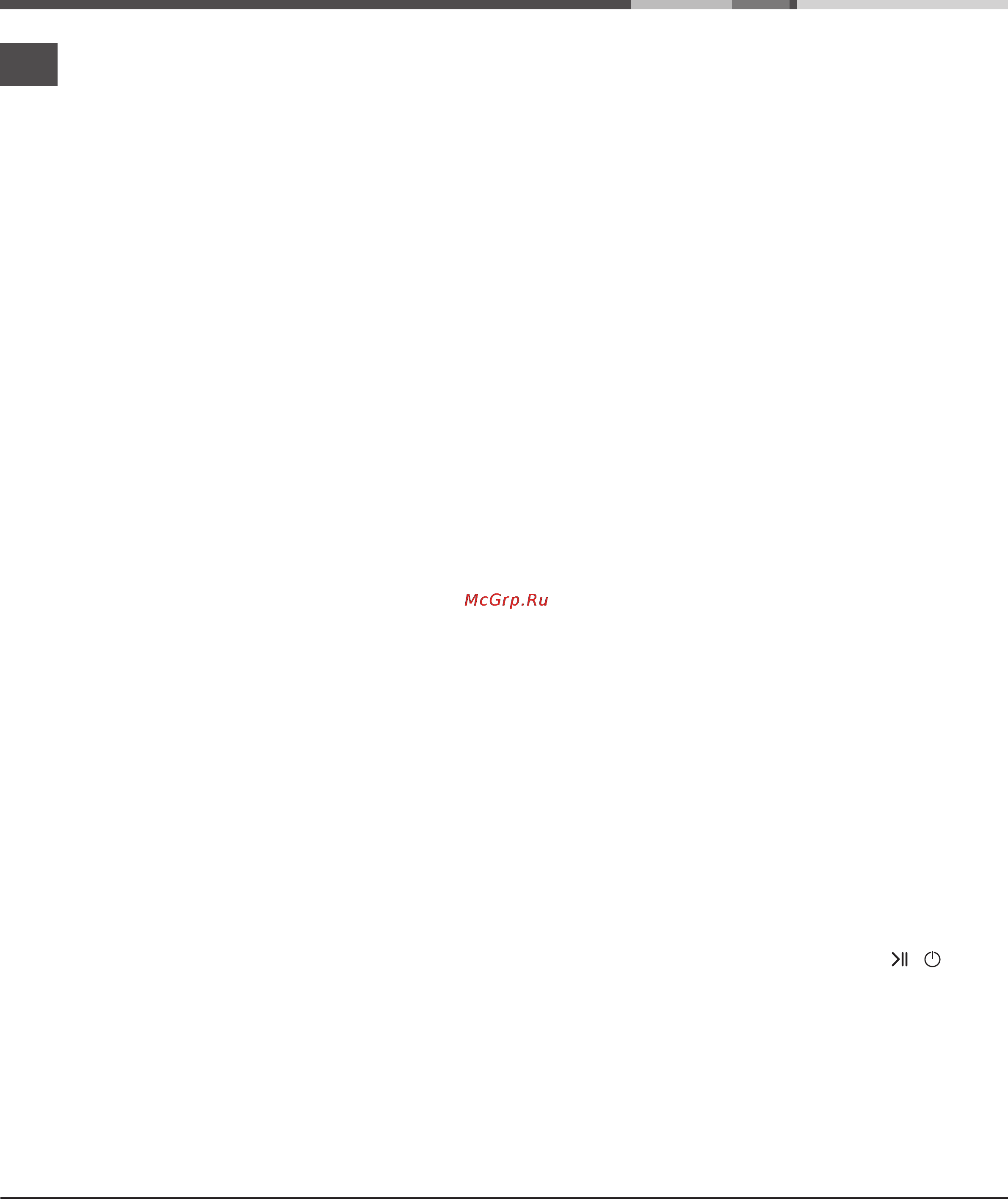 Hotpoint-Ariston AQD1070D 49 B [60/60] Сервисное обслуживание