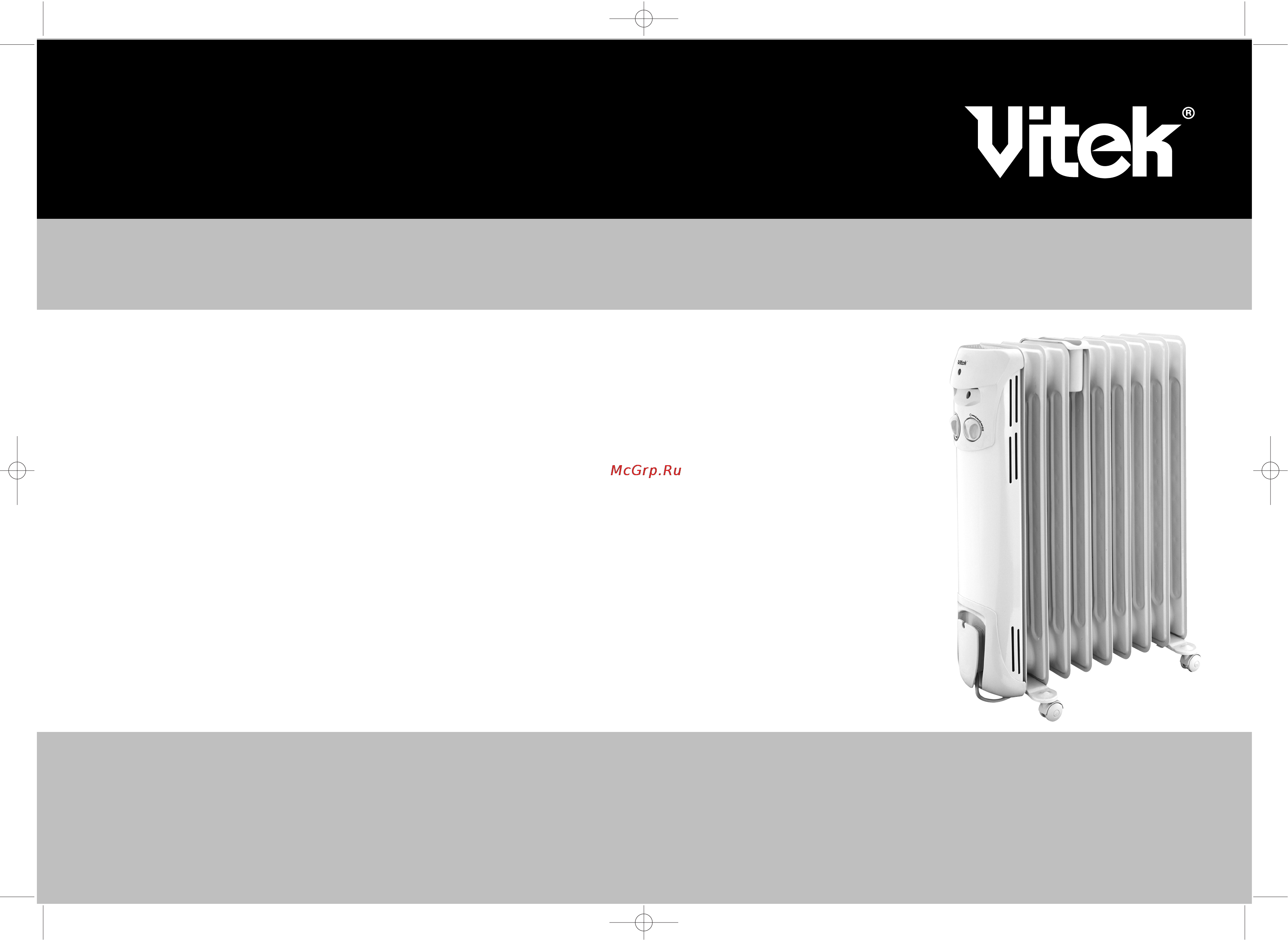 Vitek VT-1728 Инструкция по эксплуатации онлайн