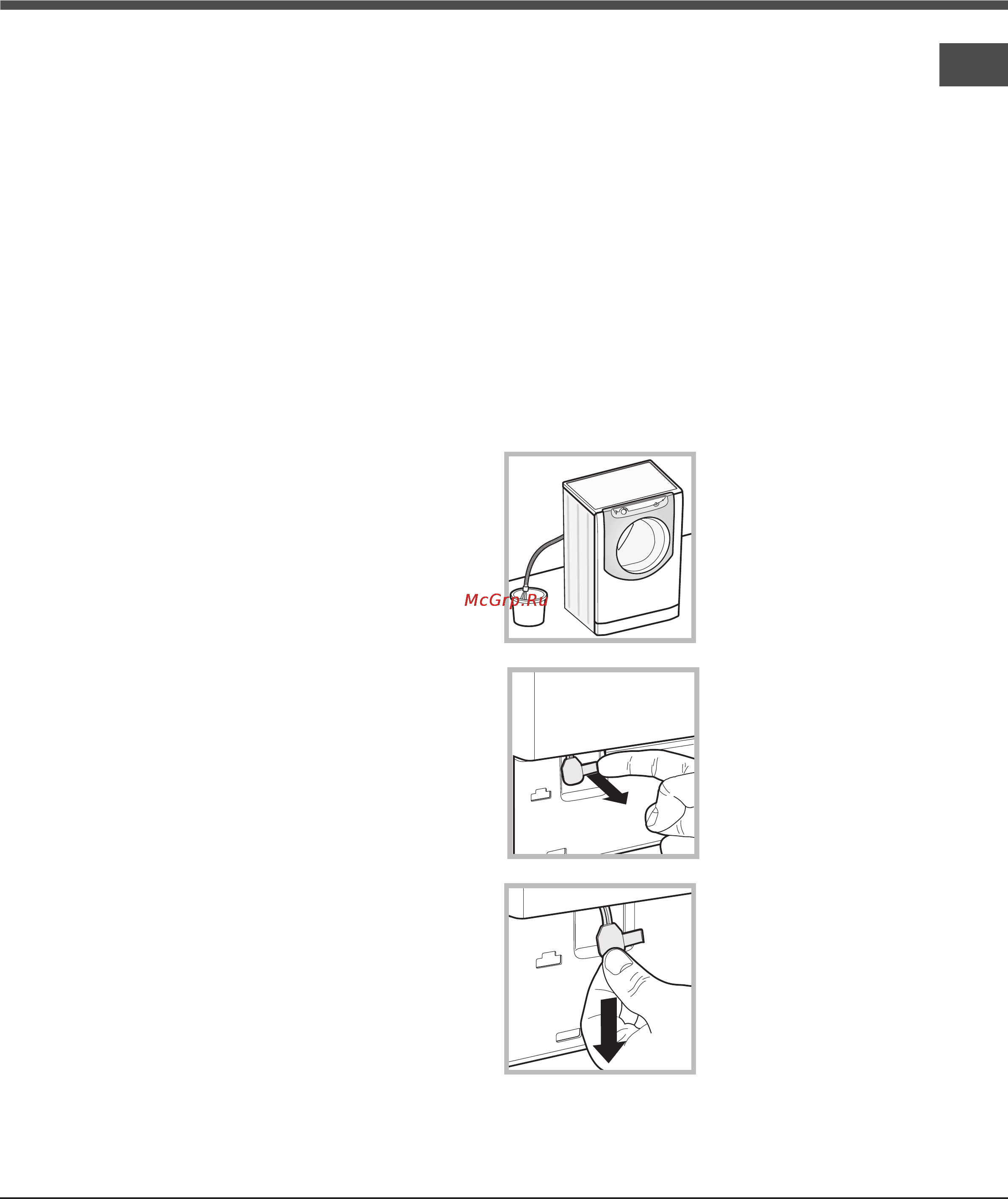 Ariston AQ113D 697 [17/72] Προφυλάξεις και συμβουλές