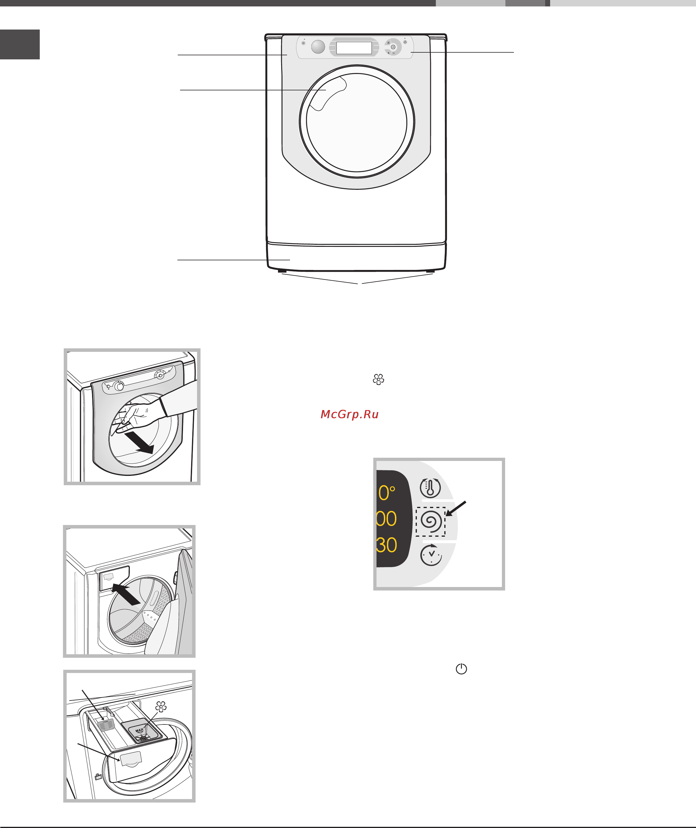 Ariston AQ113D 697 [18/72] Περιγραφή της μηχανής