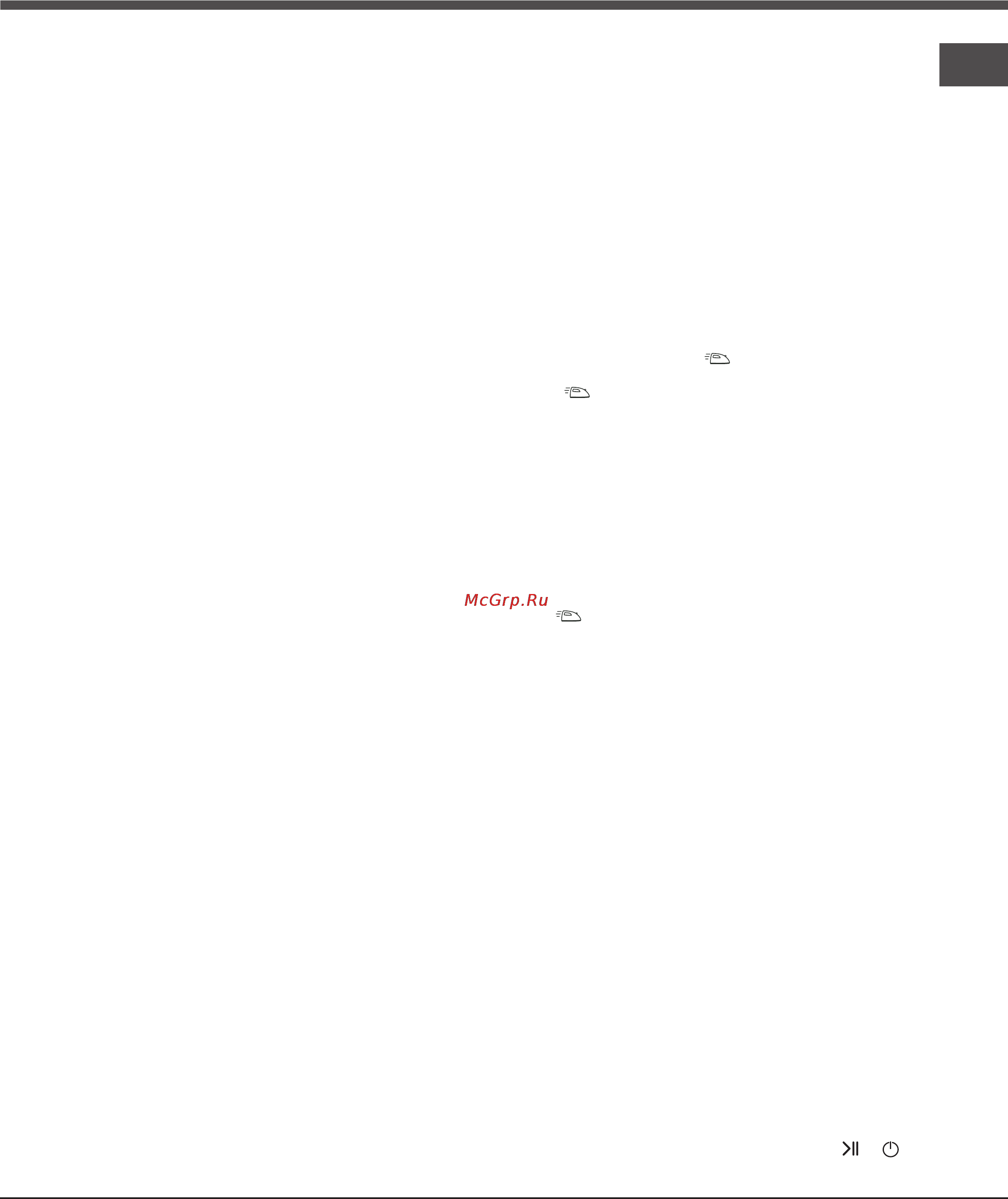 Ariston AQ113D 697 [23/72] Ανωμαλίες και λύσεις