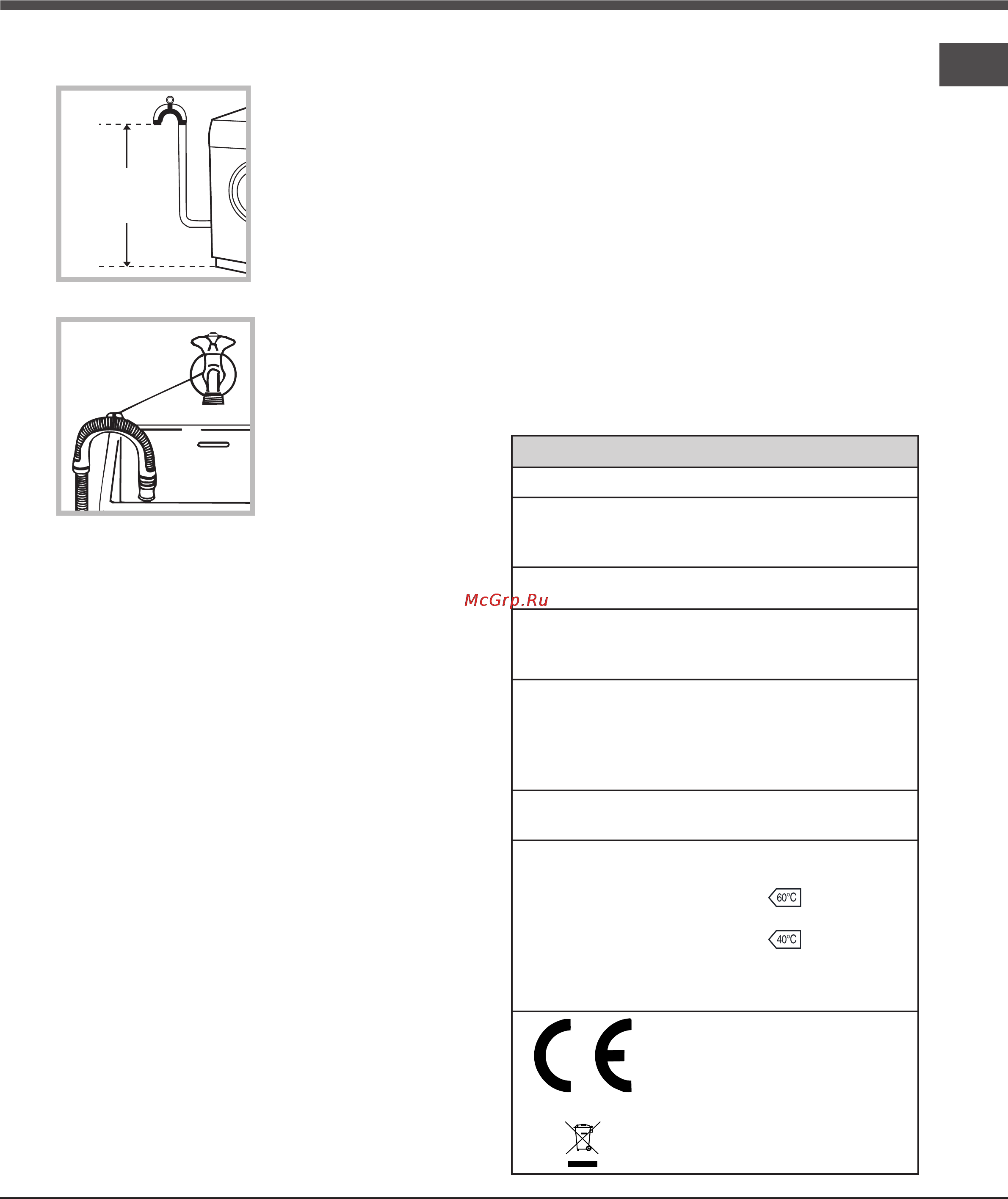 Ariston AQ113D 697 [3/72] Technical data