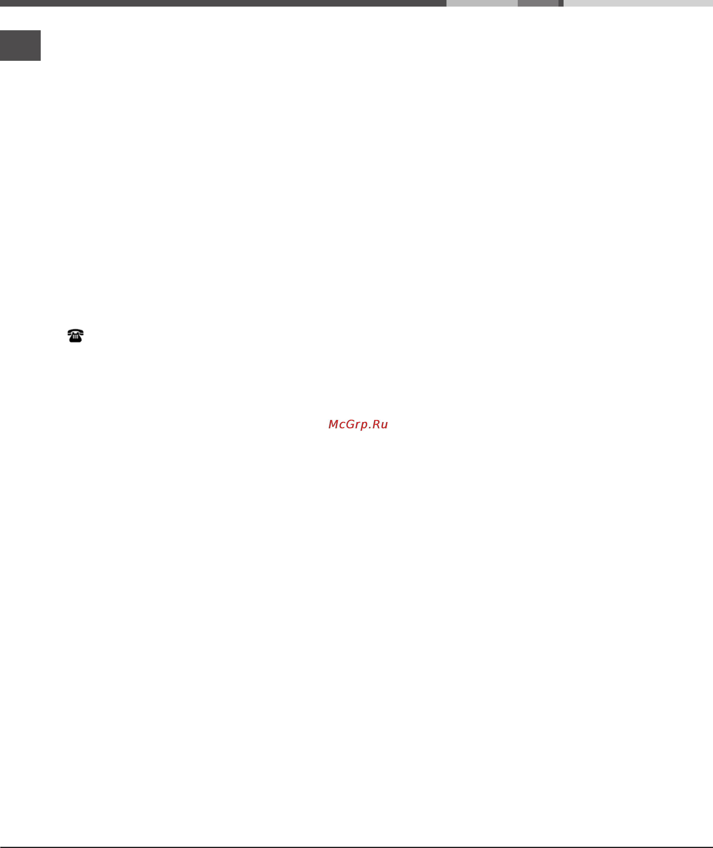 Ariston AQ113D 697 [36/72] Teknik servis