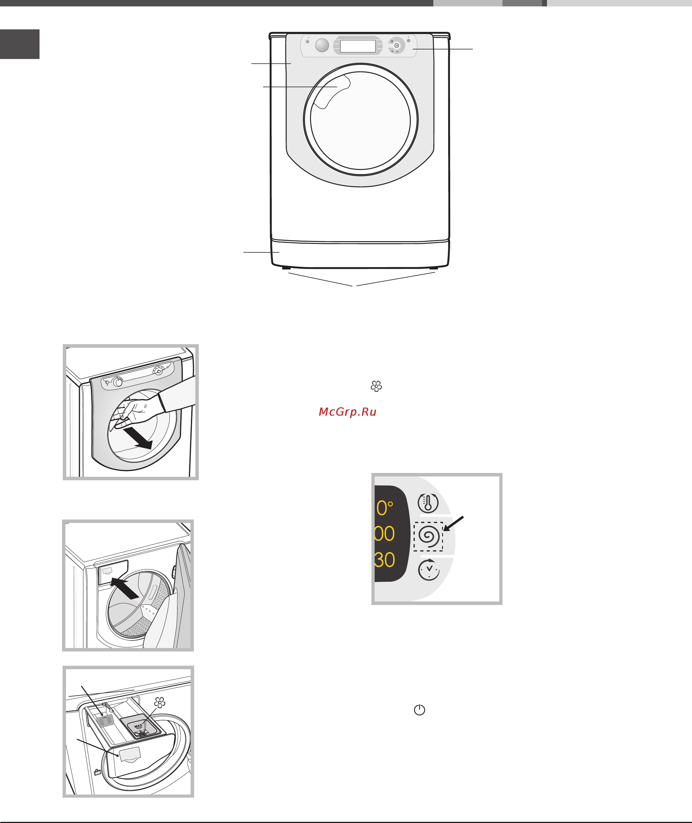 Ariston AQ113D 697 [52/72] Описание стиральной машины