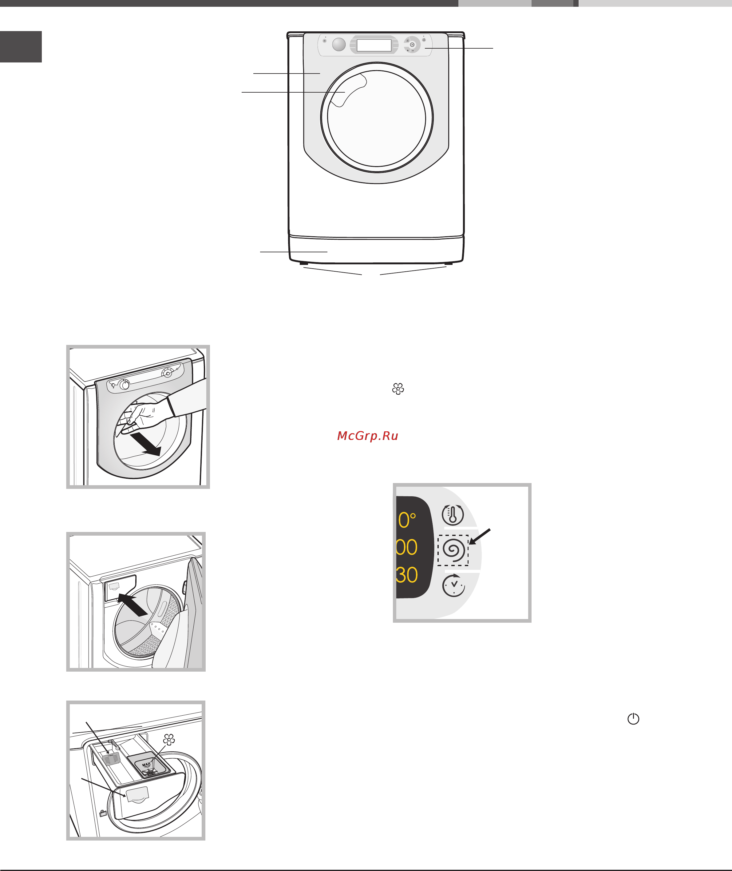 Ariston AQ113D 697 [64/72] Опис машини