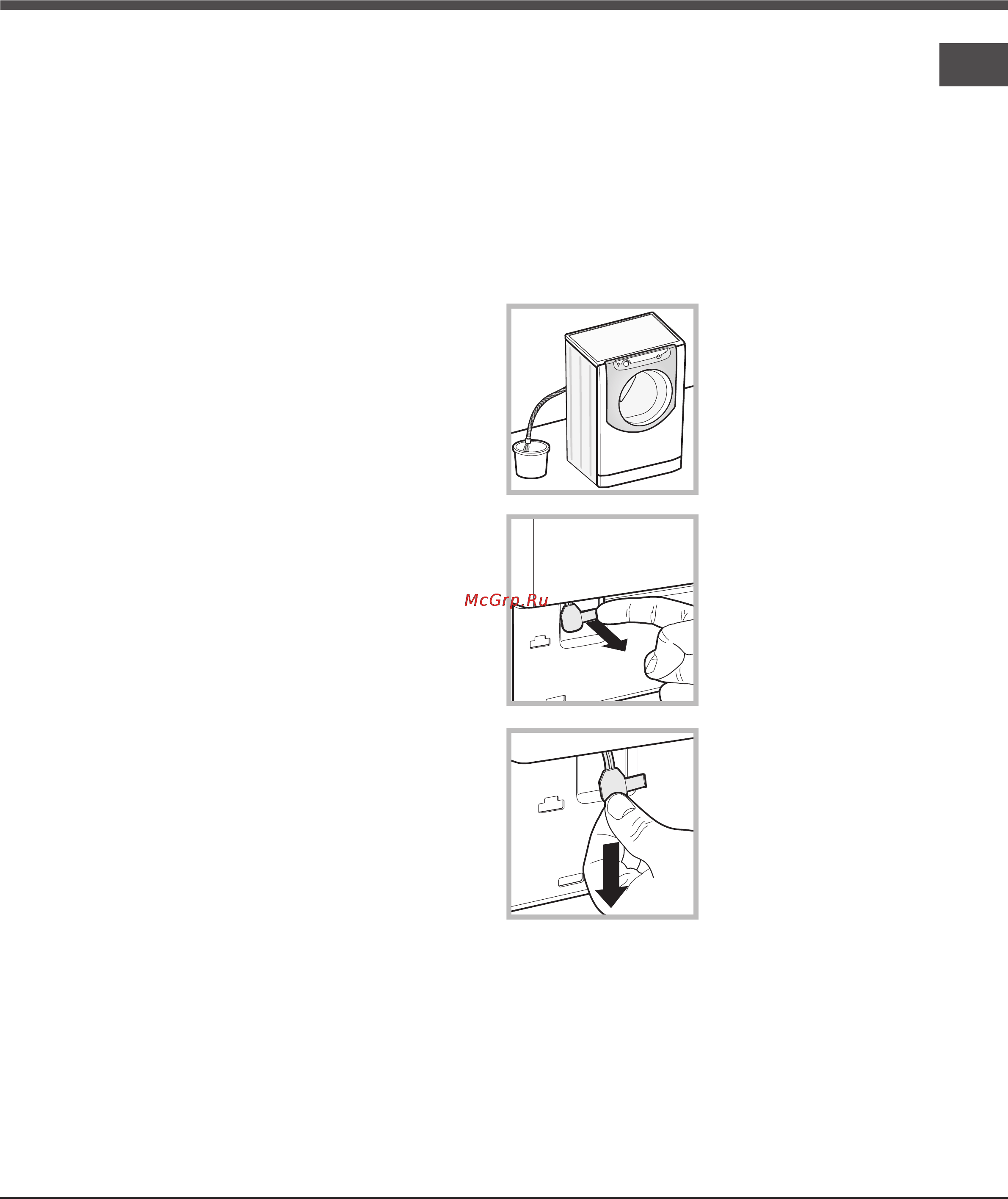 Ariston AQ113D 697 [69/72] Запобіжні заходи та поради