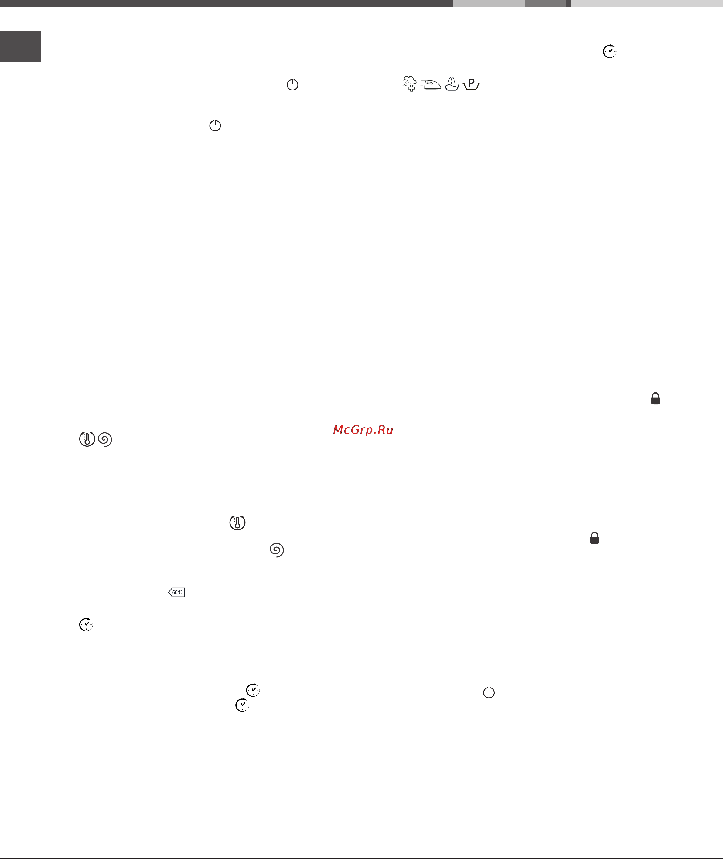 Ariston AQ113D 697 [8/72] Running a wash cycle