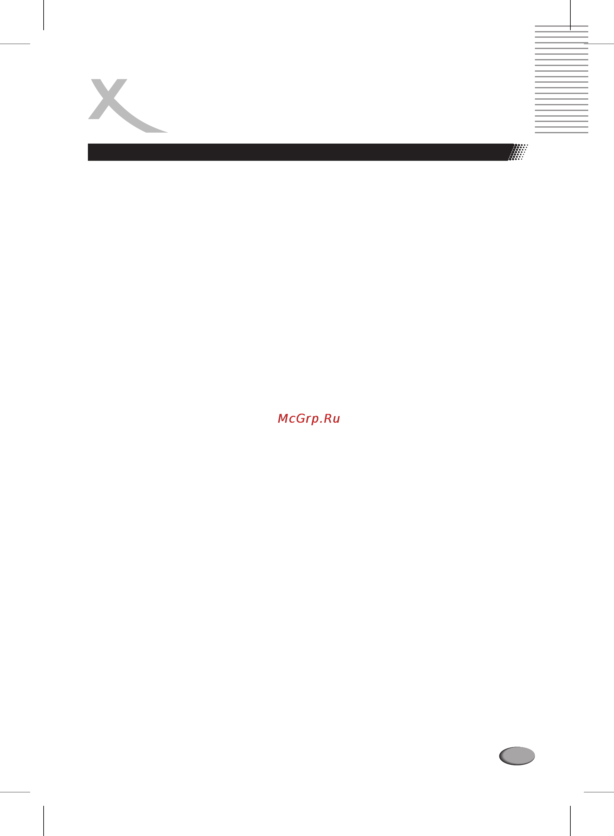 Xoro HSD 710 [121/124] Glossary