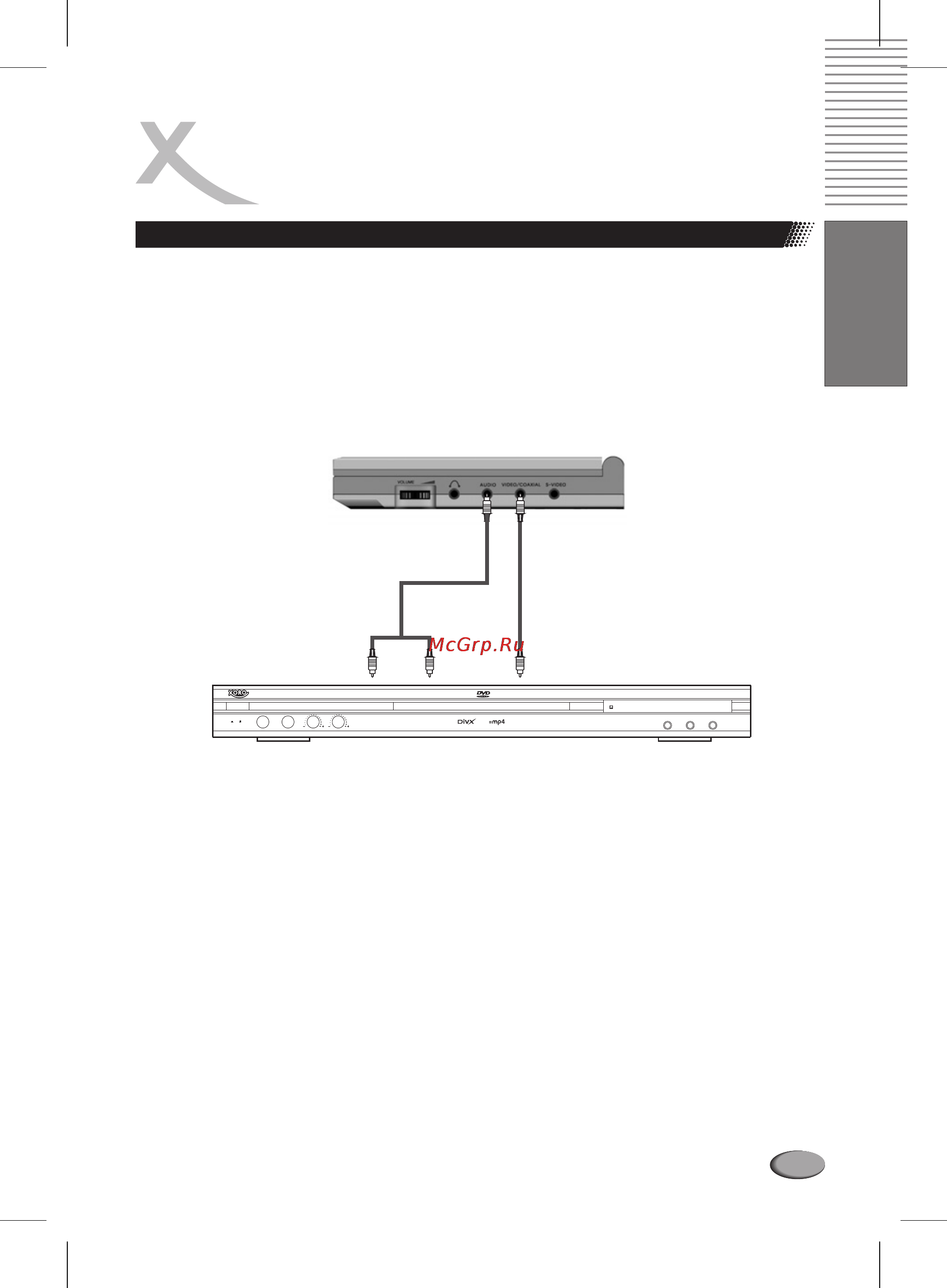 Xoro HSD 710 [17/124] Deutsch