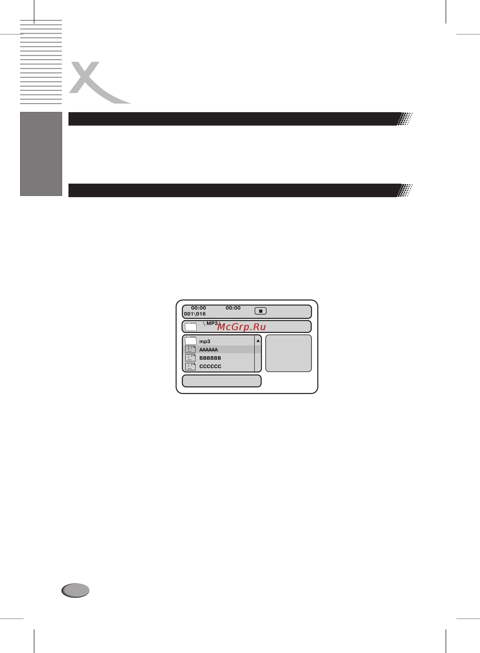 Xoro HSD 711 [24/124] Deutsch