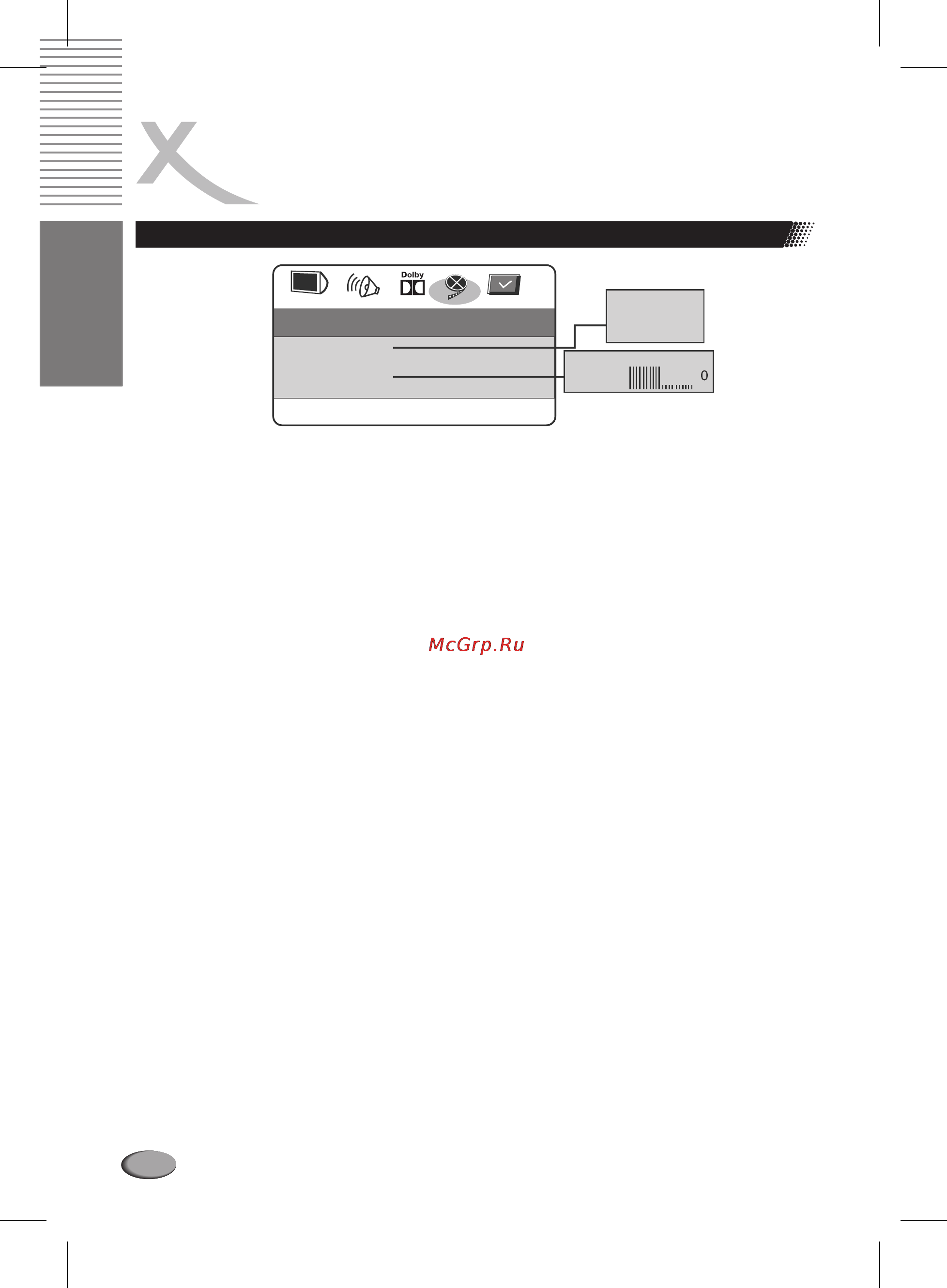 Xoro HSD 711 [38/124] Deutsch