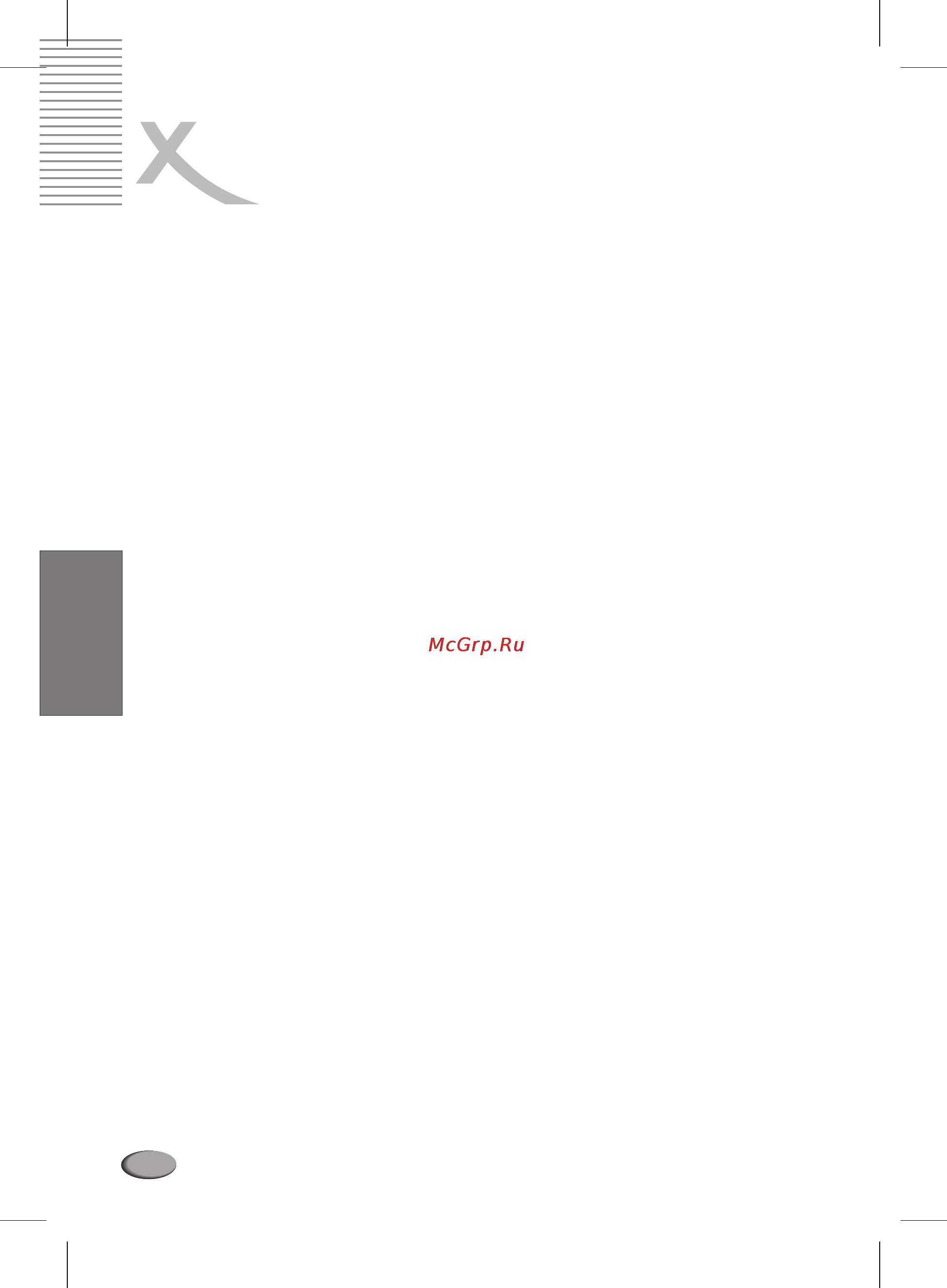 Xoro HSD 711 [94/124] English
