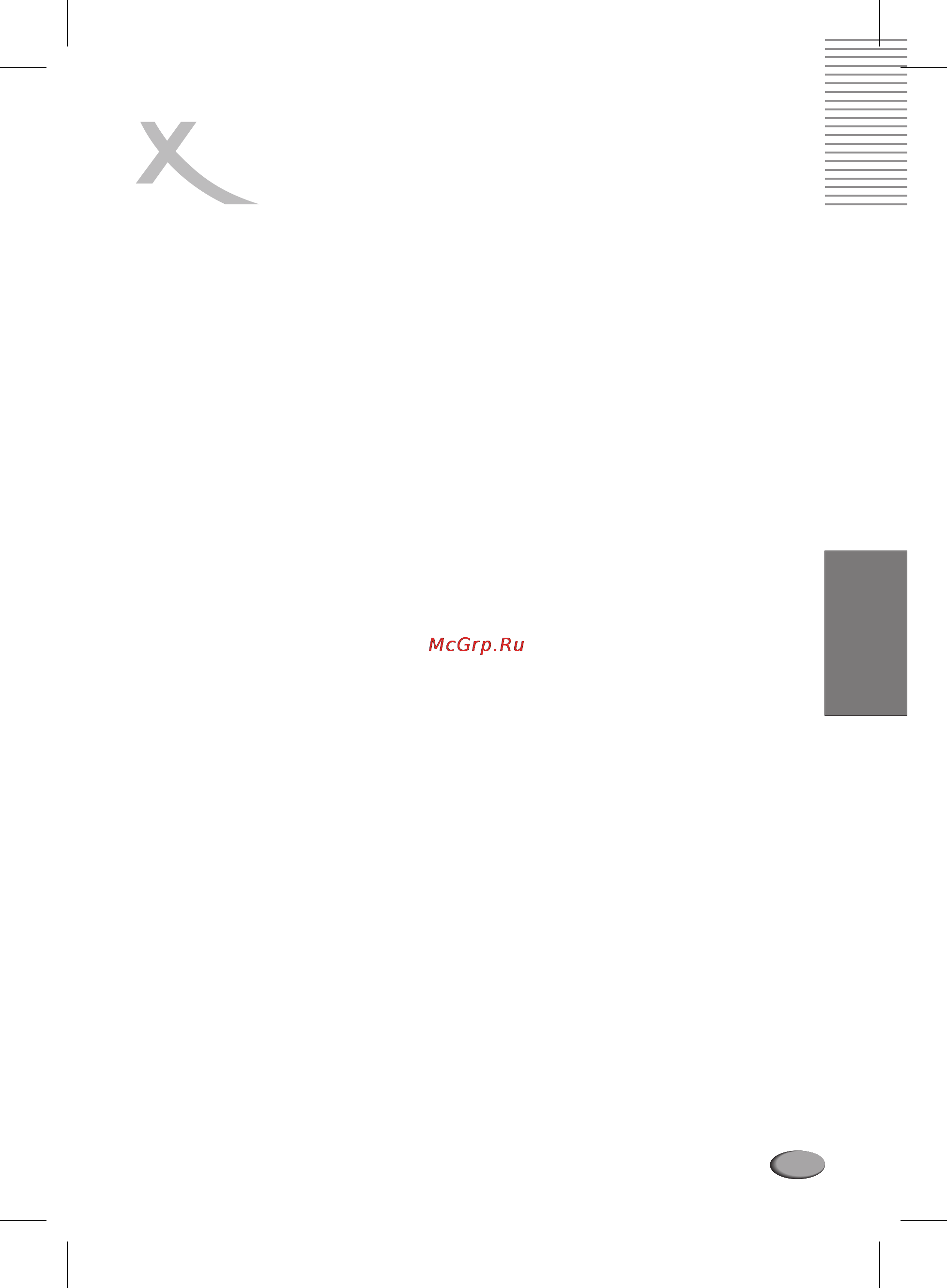 Xoro HSD 710 [97/124] English