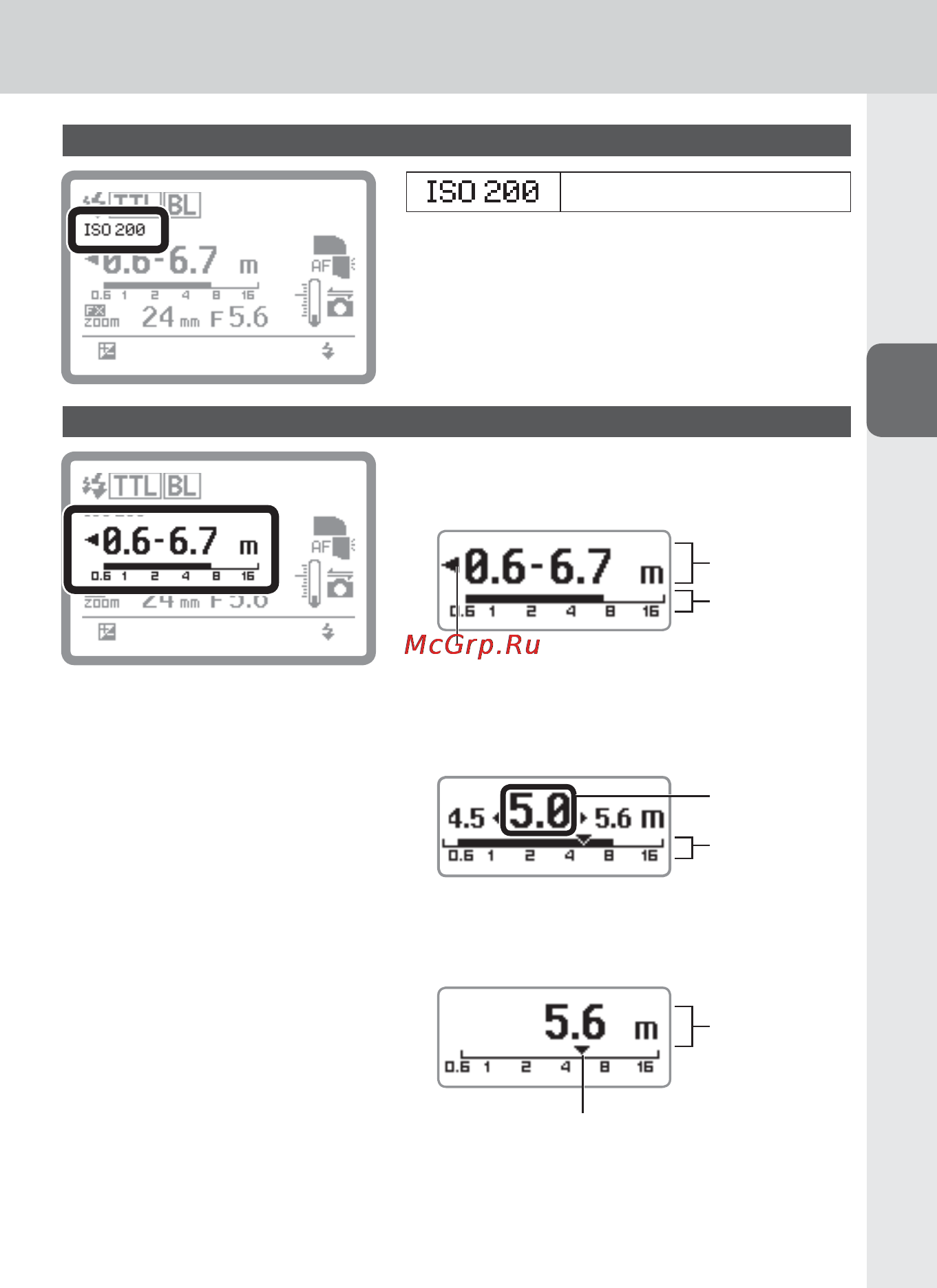 Nikon SB-900 [33/142] Информация о расстоянии