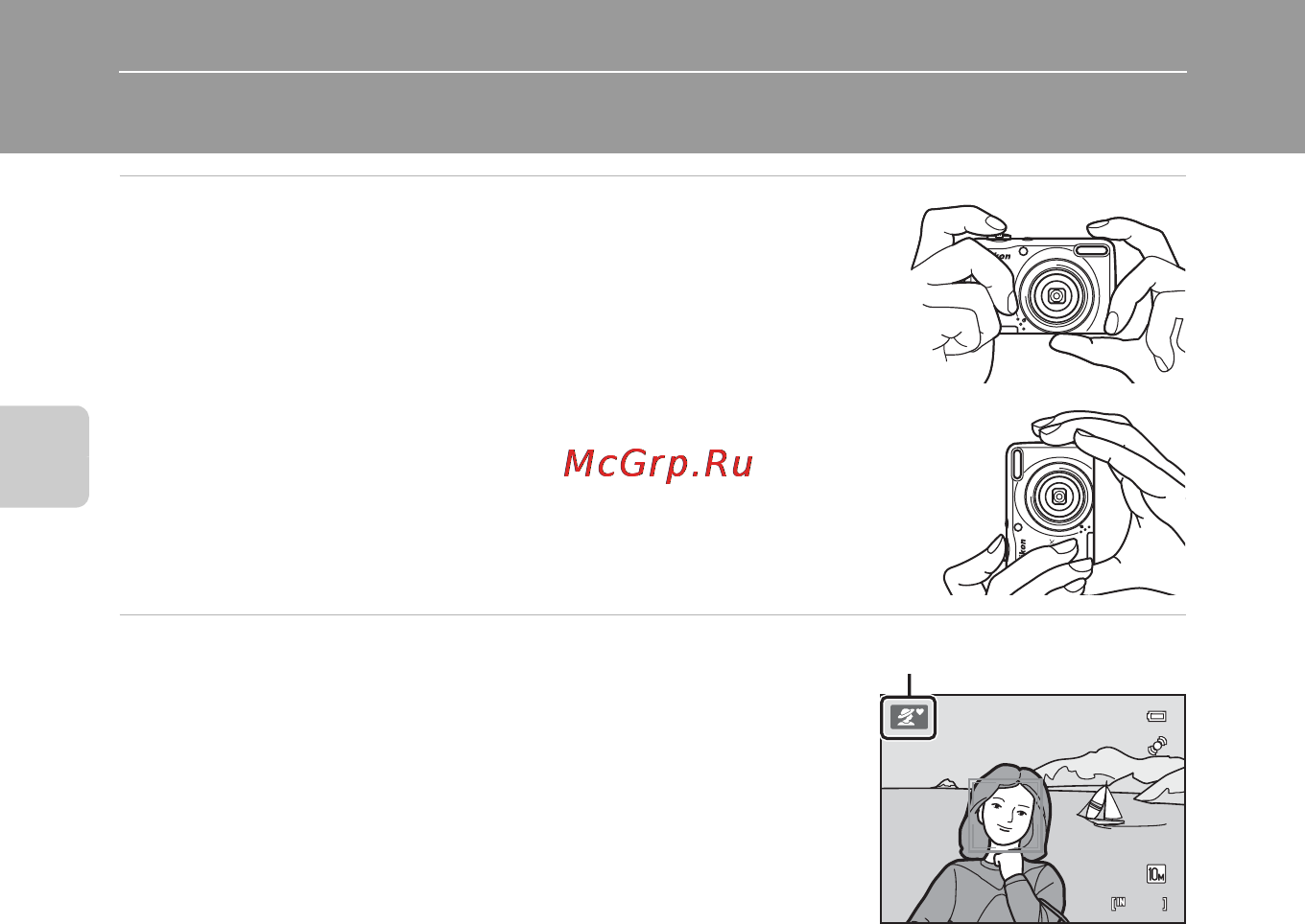 Nikon Coolpix L23 Red [32/148] Шаг 2 компоновка кадра