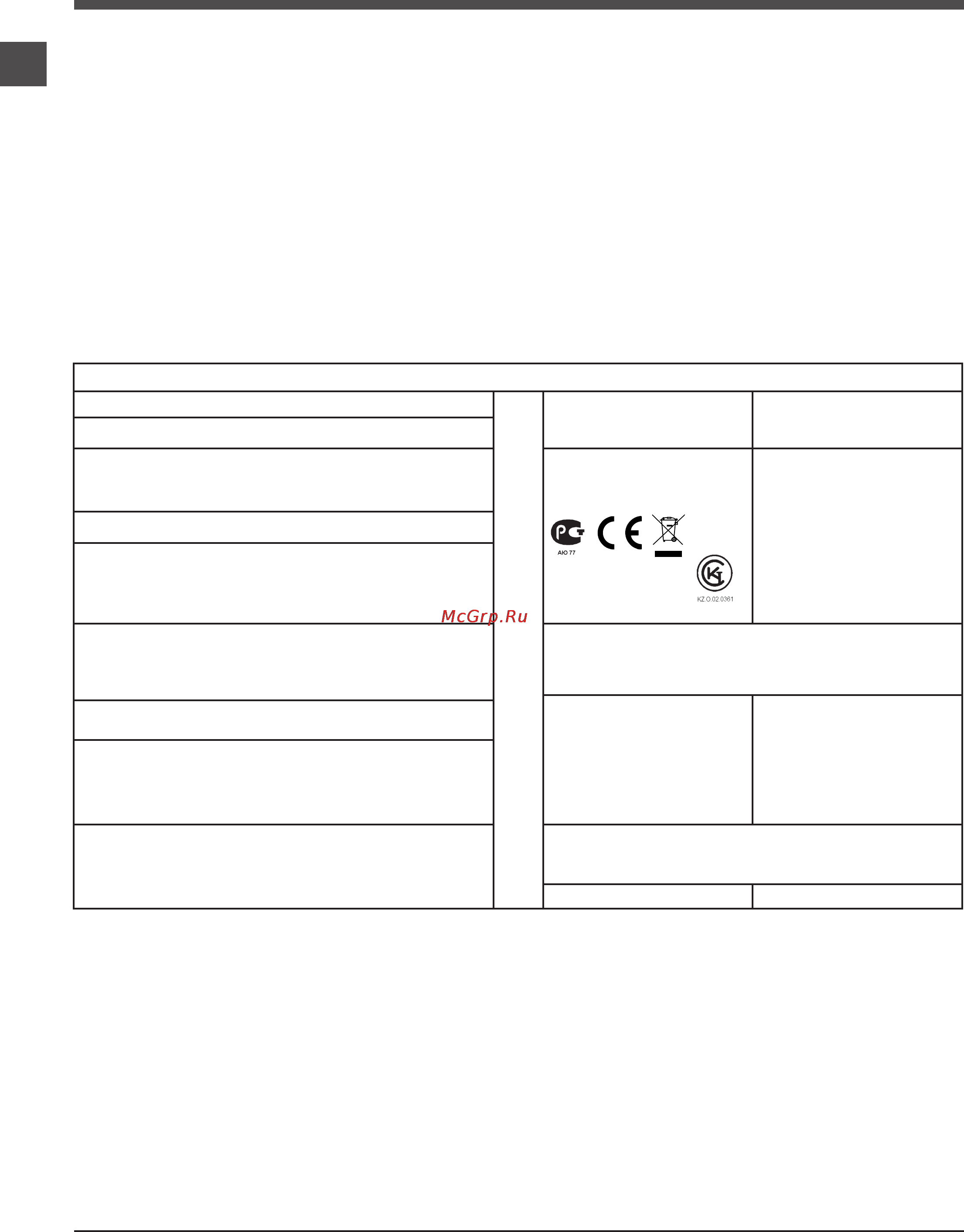 Hotpoint-Ariston ARTXD 129 [24/60] Технические данные