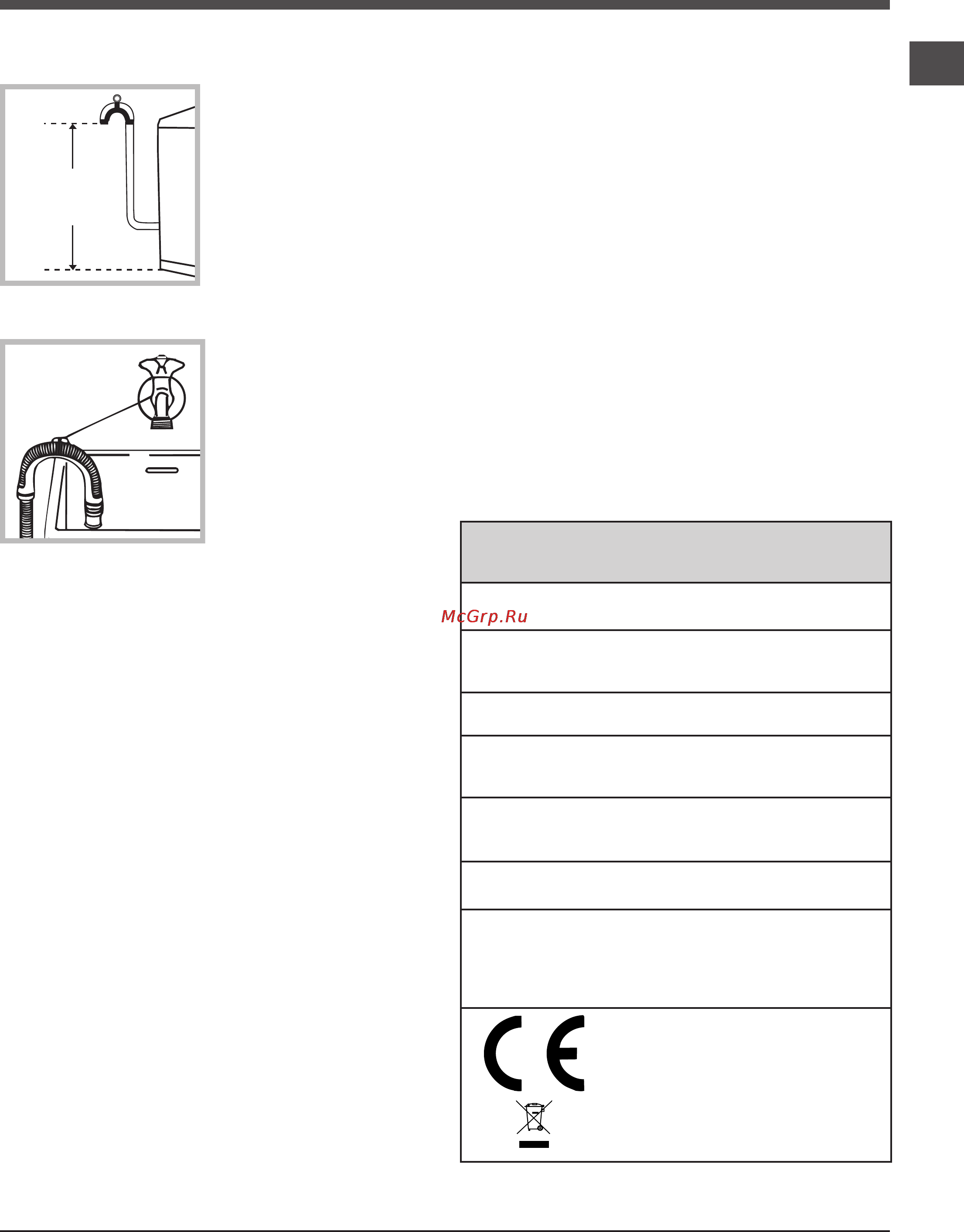 Hotpoint-Ariston ARTXD 129 [27/60] Pierwszy cykl prania
