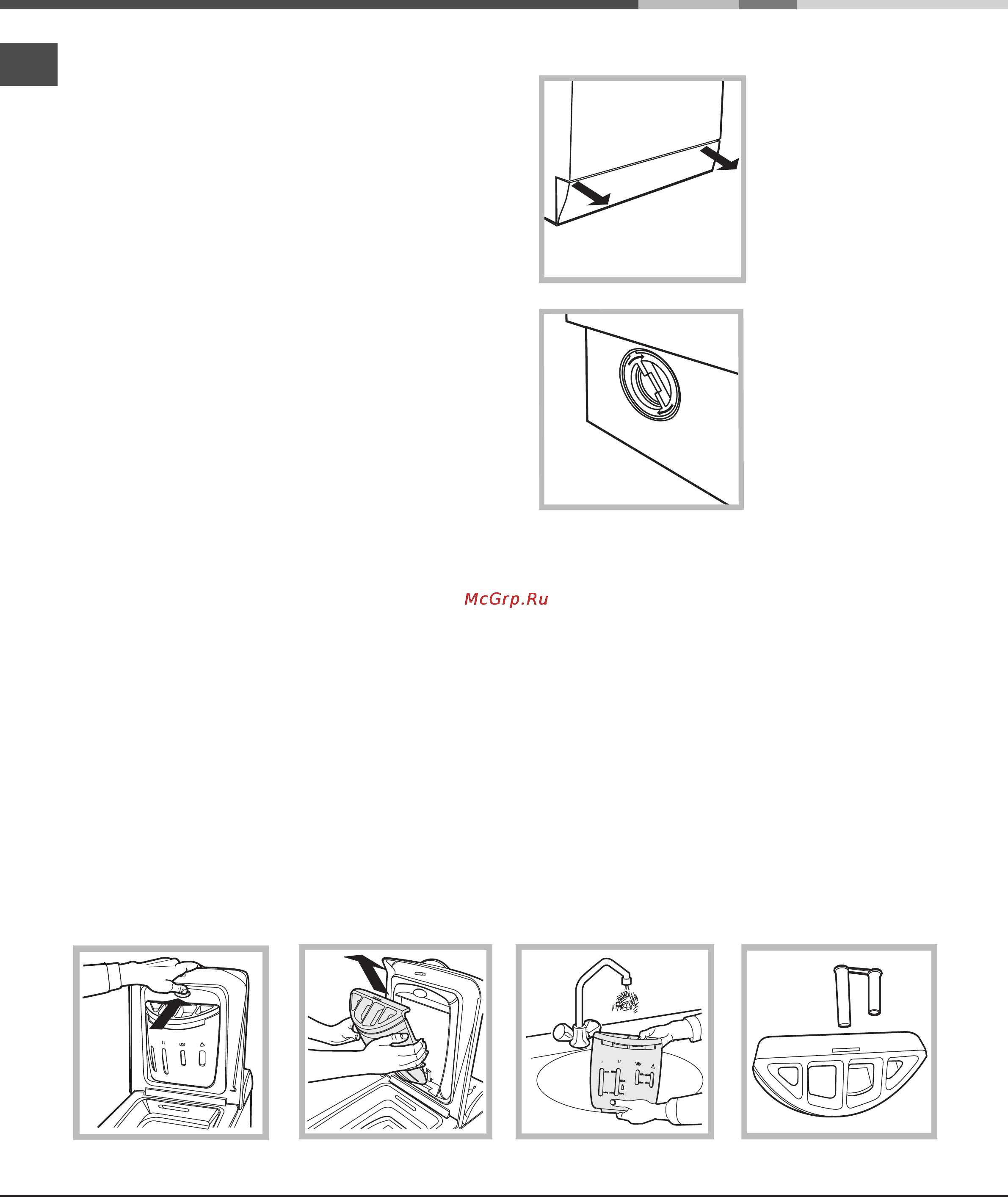 Hotpoint-Ariston ARTXD 129 [46/60] Manutenzione e cura