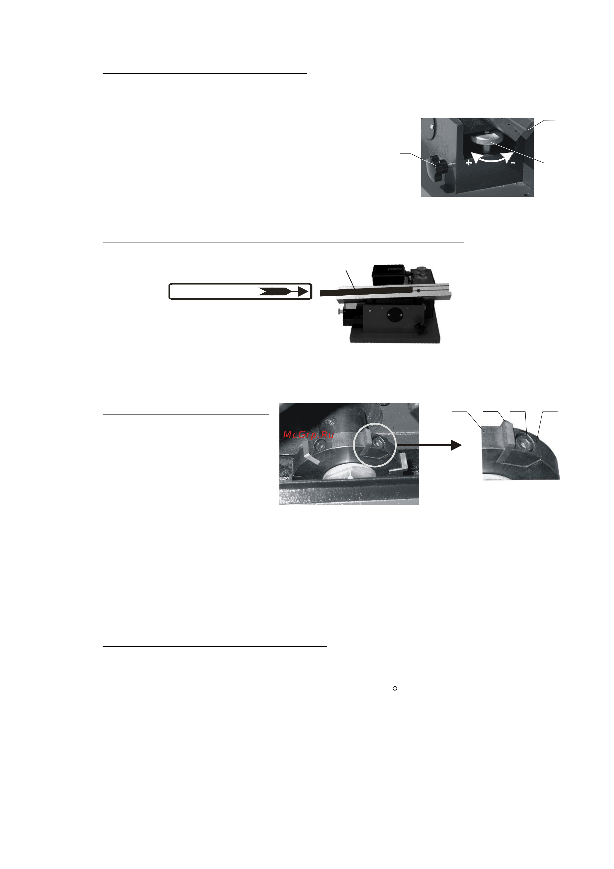 Proma SH-80/5 25000560 [5/11] Внимание максимальная глубина обработки 5мм