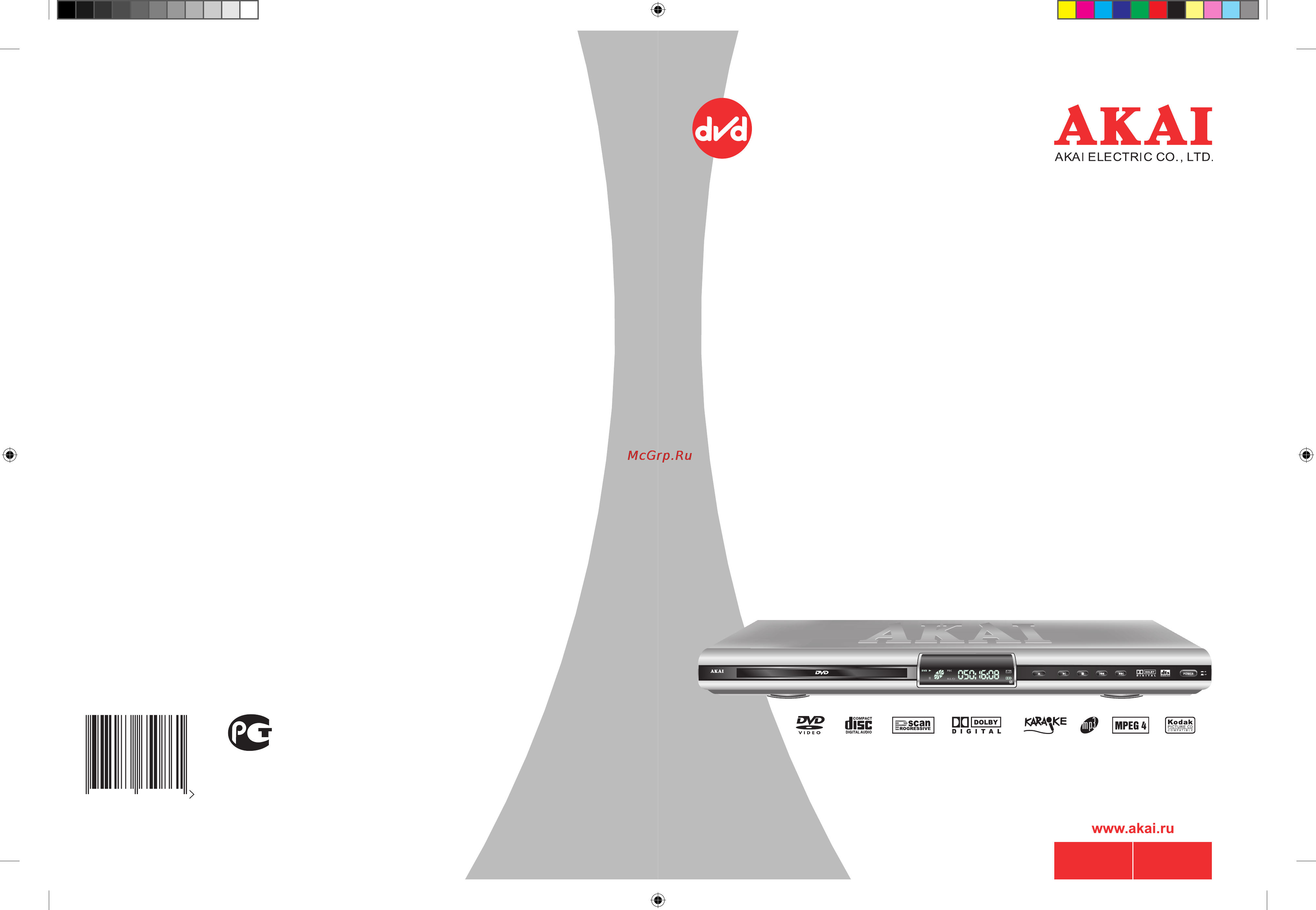 Akai A-5181 Инструкция по эксплуатации онлайн