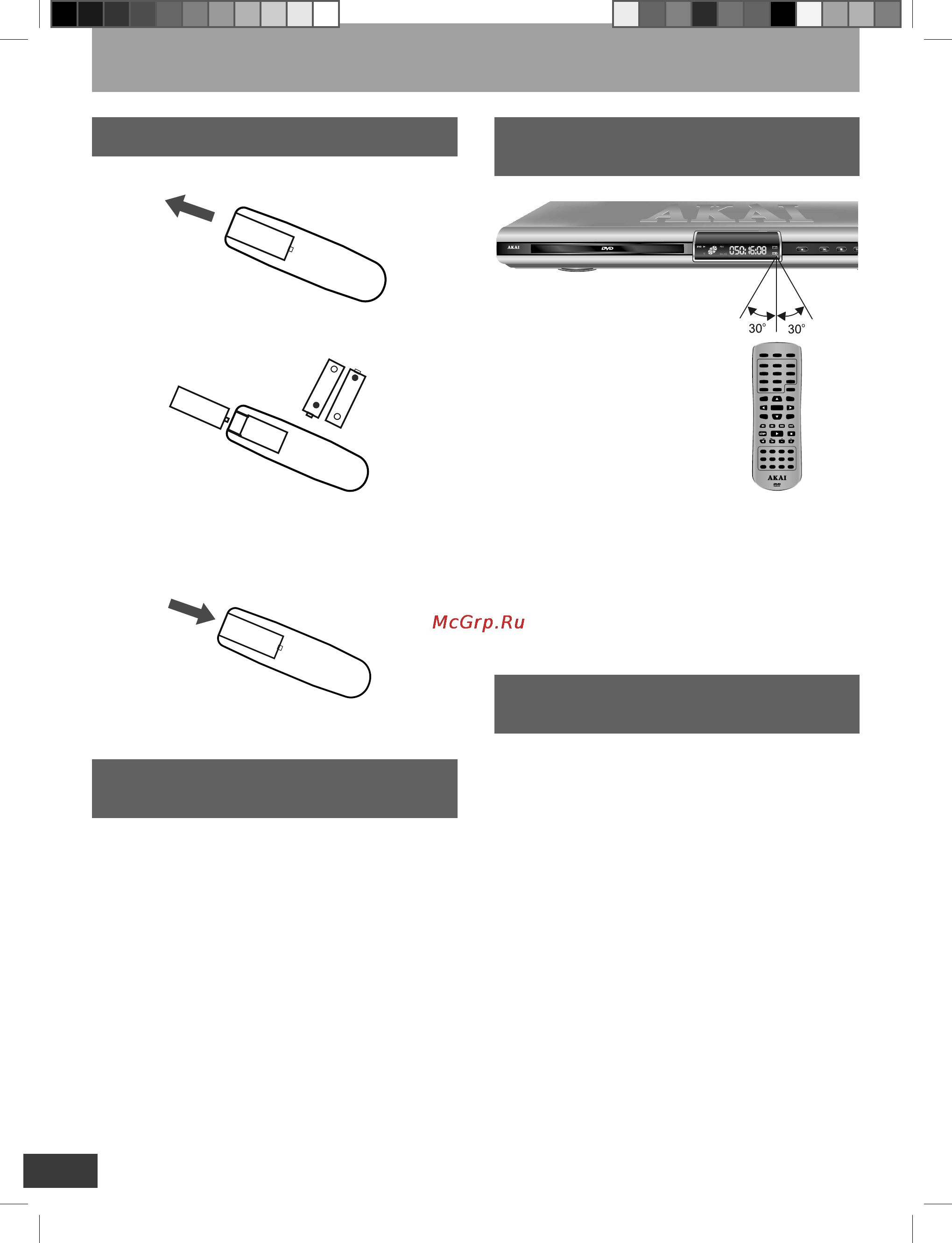Akai A-5181 [11/33] Использование пульта дистанционного управления