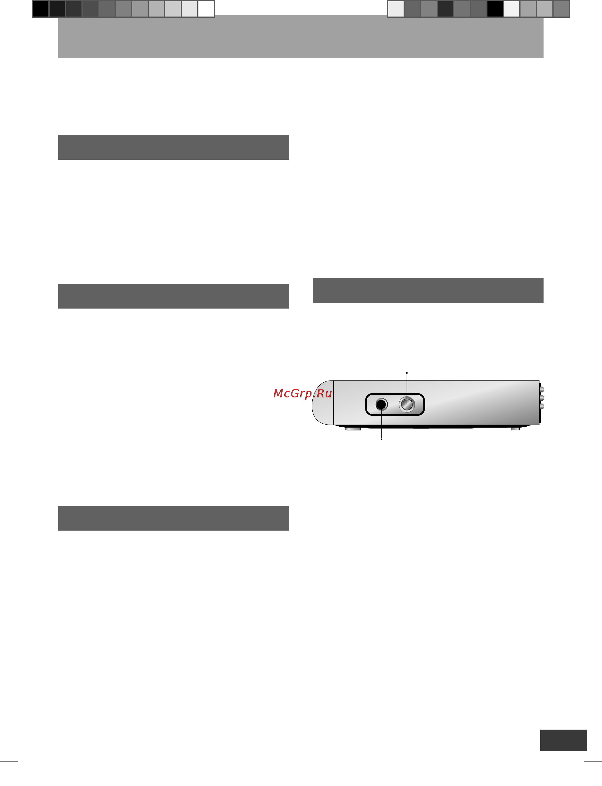 Akai A-5181 [16/33] Использование функции караоке