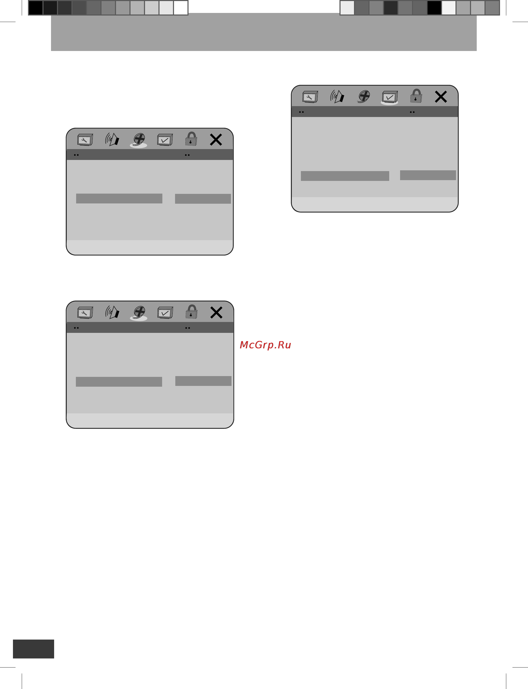 Akai A-5181 [27/33] Настройка с использованием экранного меню