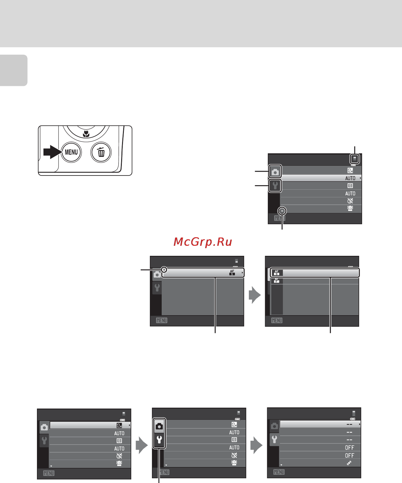 Nikon Coolpix S2500 Silver [22/184] Кнопка menu