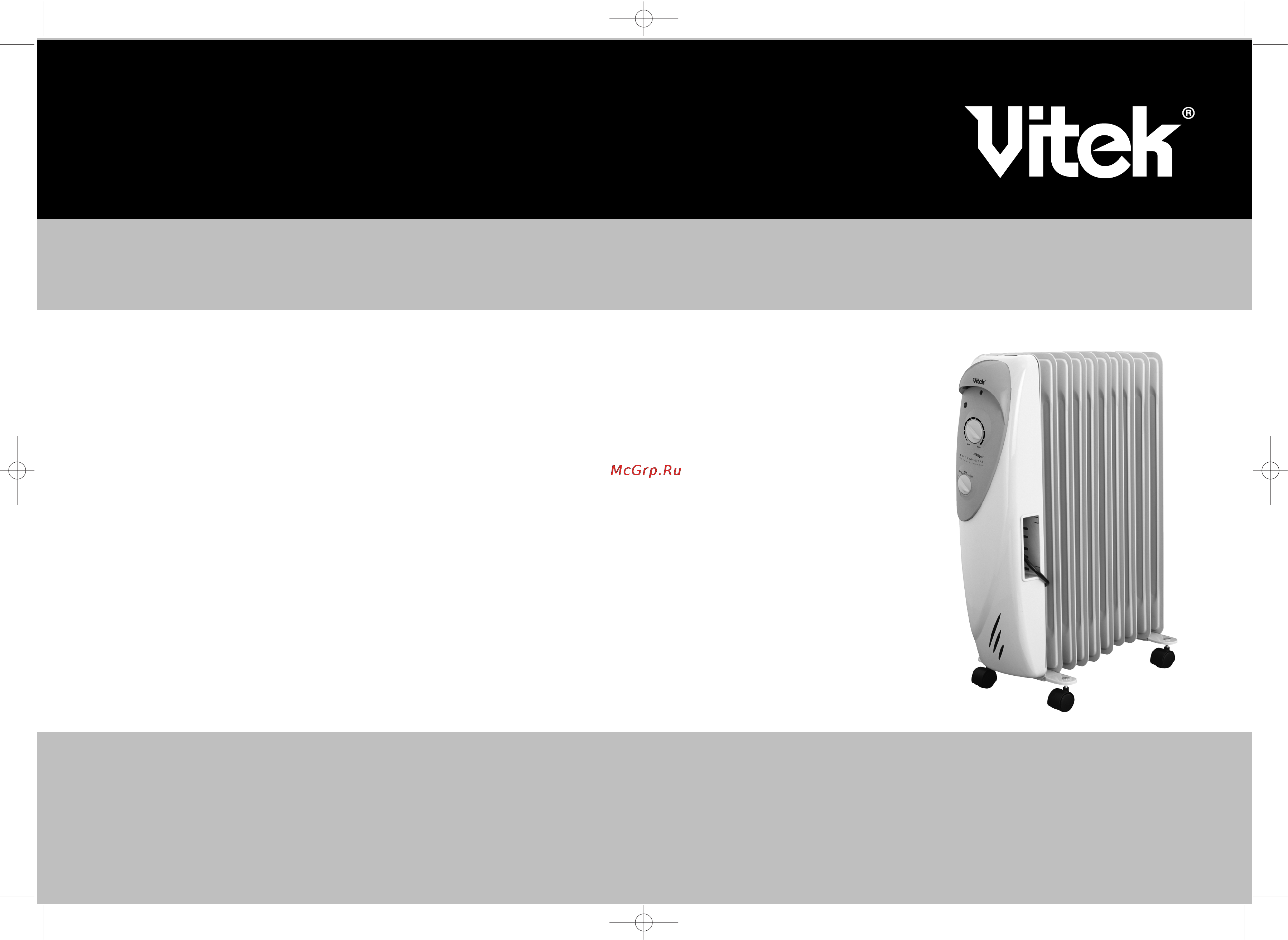 Vitek VT-1726 Инструкция по эксплуатации онлайн
