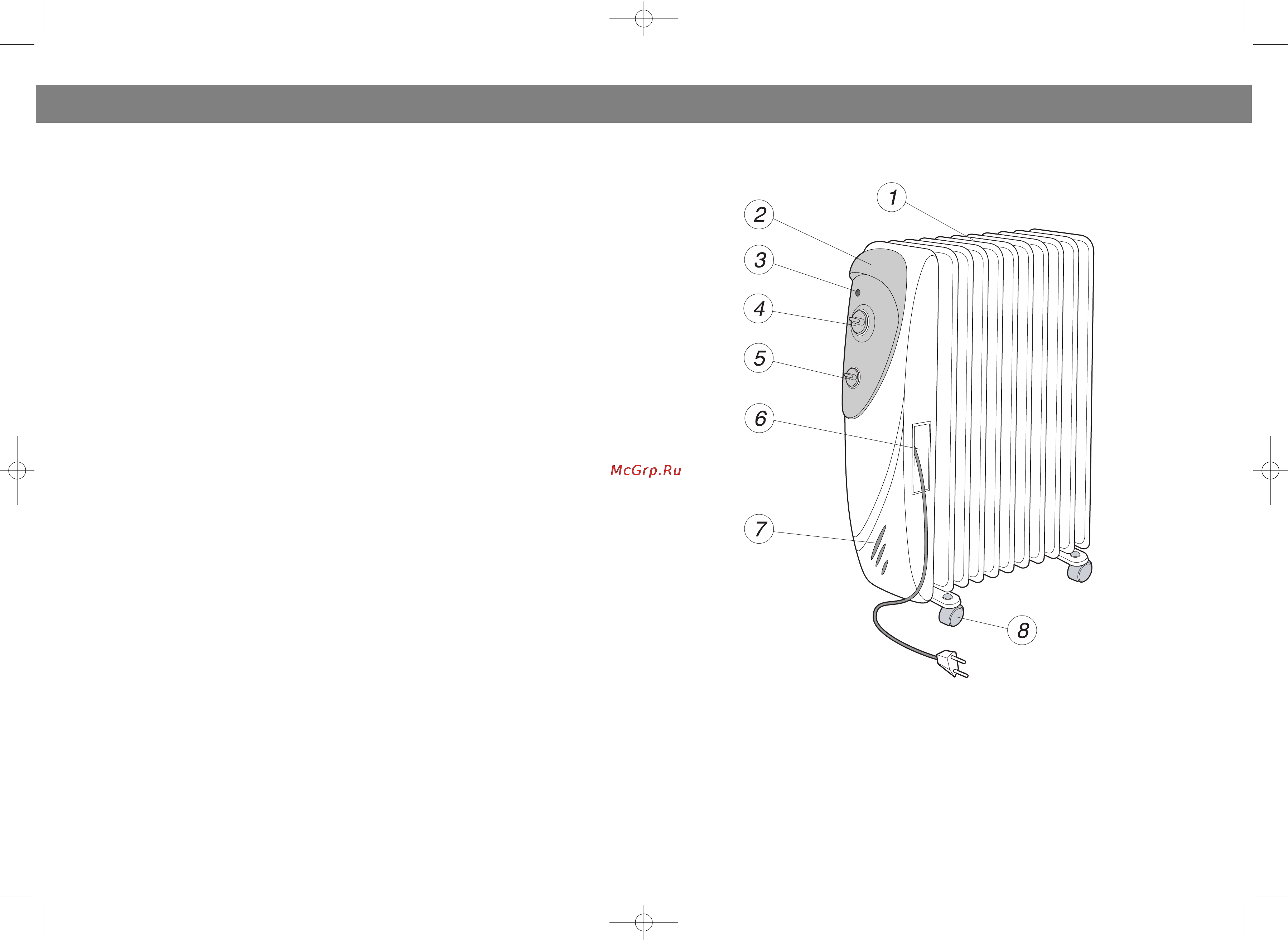 Vitek VT-1726 [6/6] English