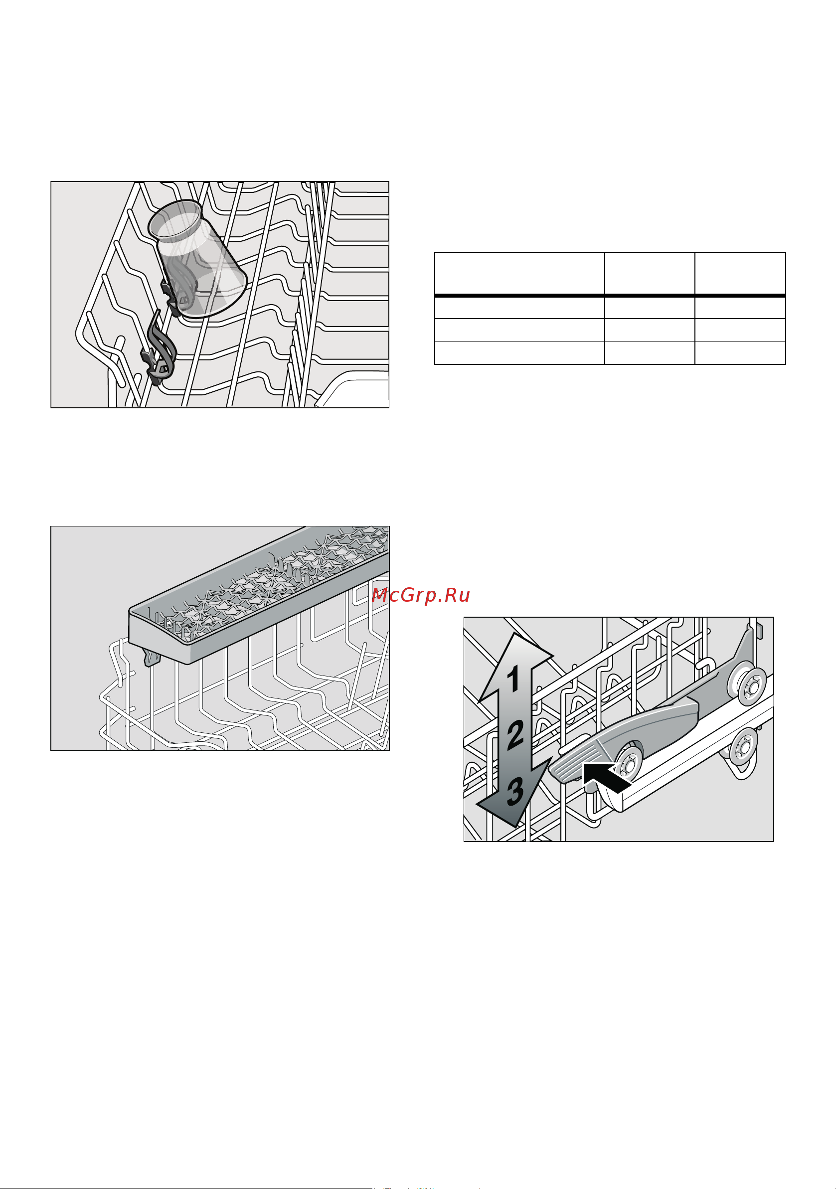 Siemens SR55E503 [11/30] Adjusting the height of the basket