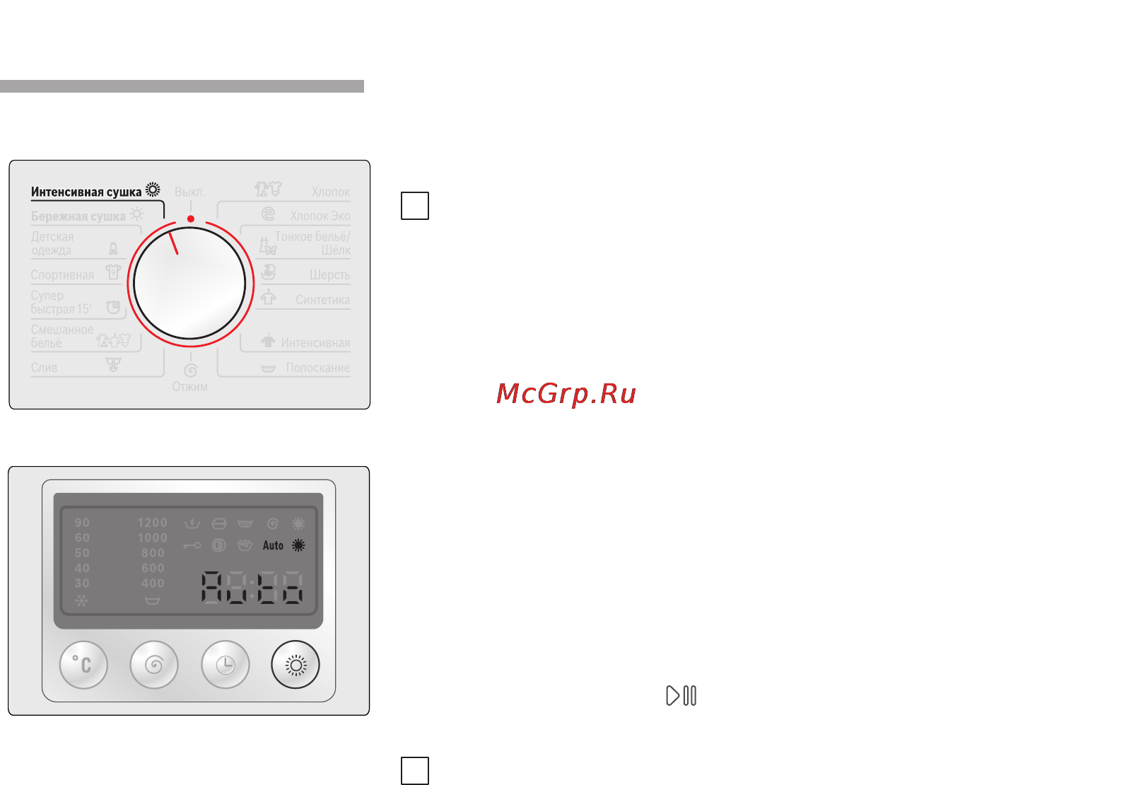 Bosch WVD 24460 [29/63] Сушка