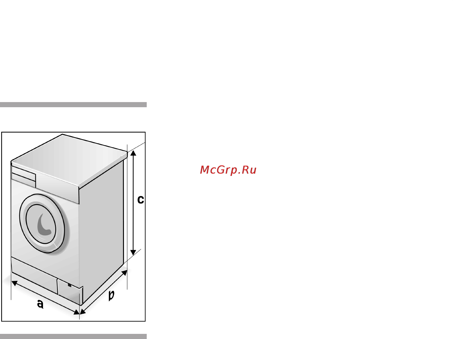 Bosch WVD 24460 [55/63] Поверхность для установки