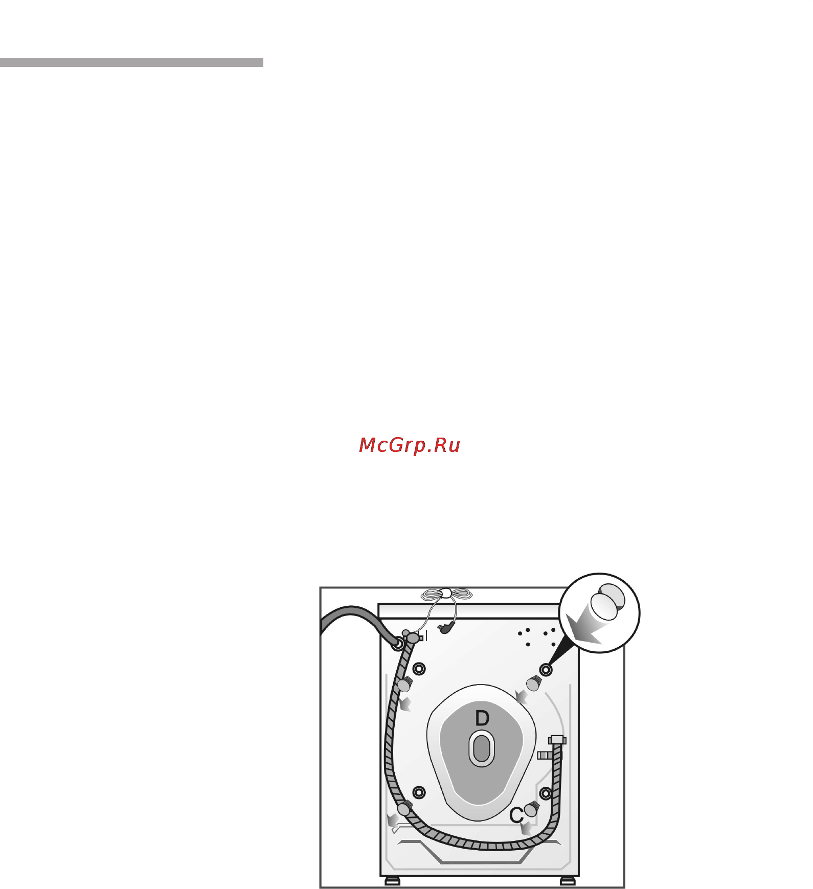 Bosch WVD 24460 [62/63] Т ранспортировка например при переезде