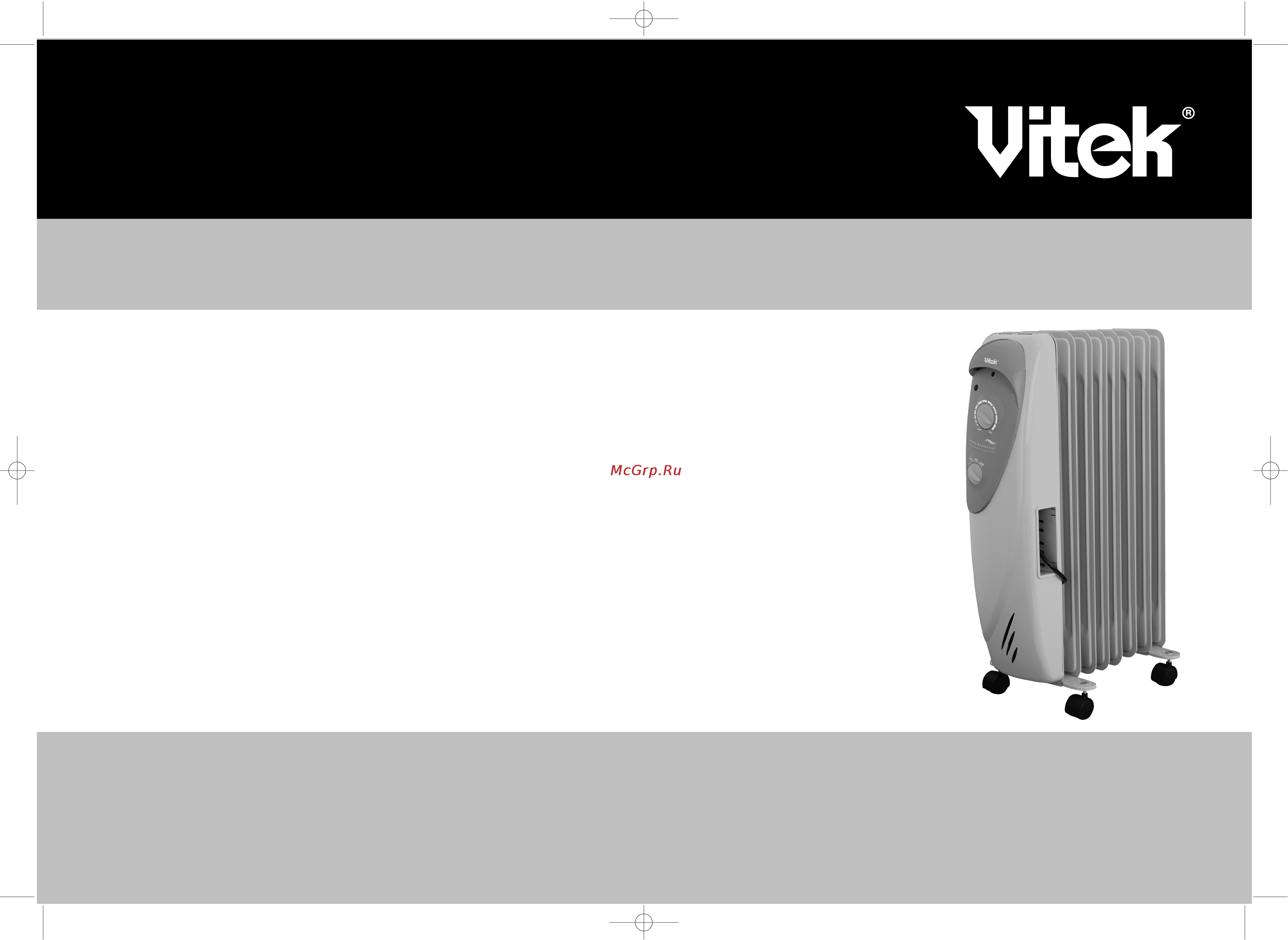 Vitek VT-1725 Инструкция по эксплуатации онлайн