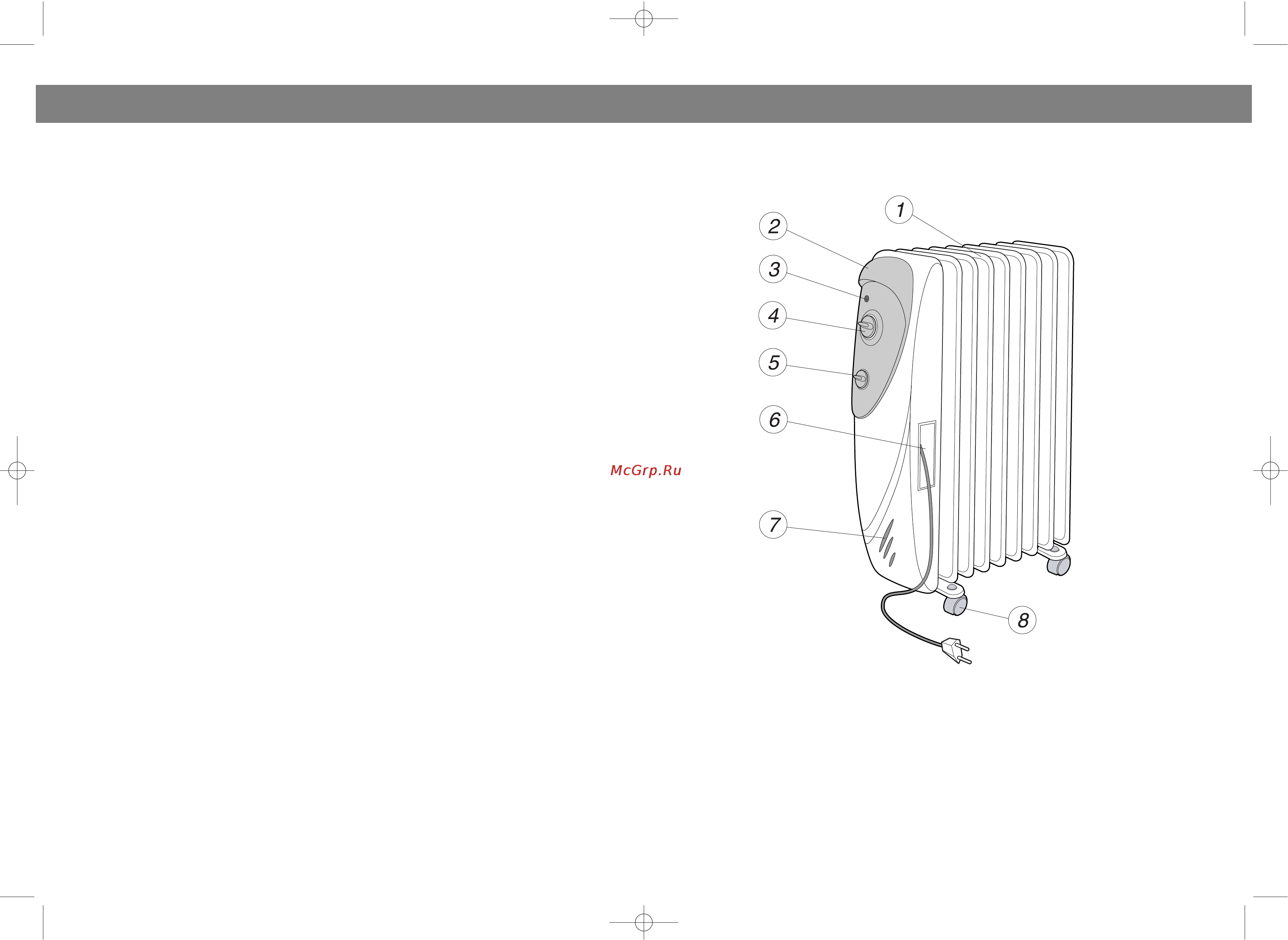 Vitek VT-1725 [6/6] English
