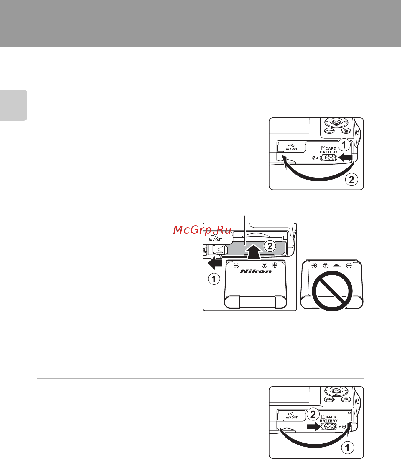 Nikon S5100 Black [24/180] Установка батареи