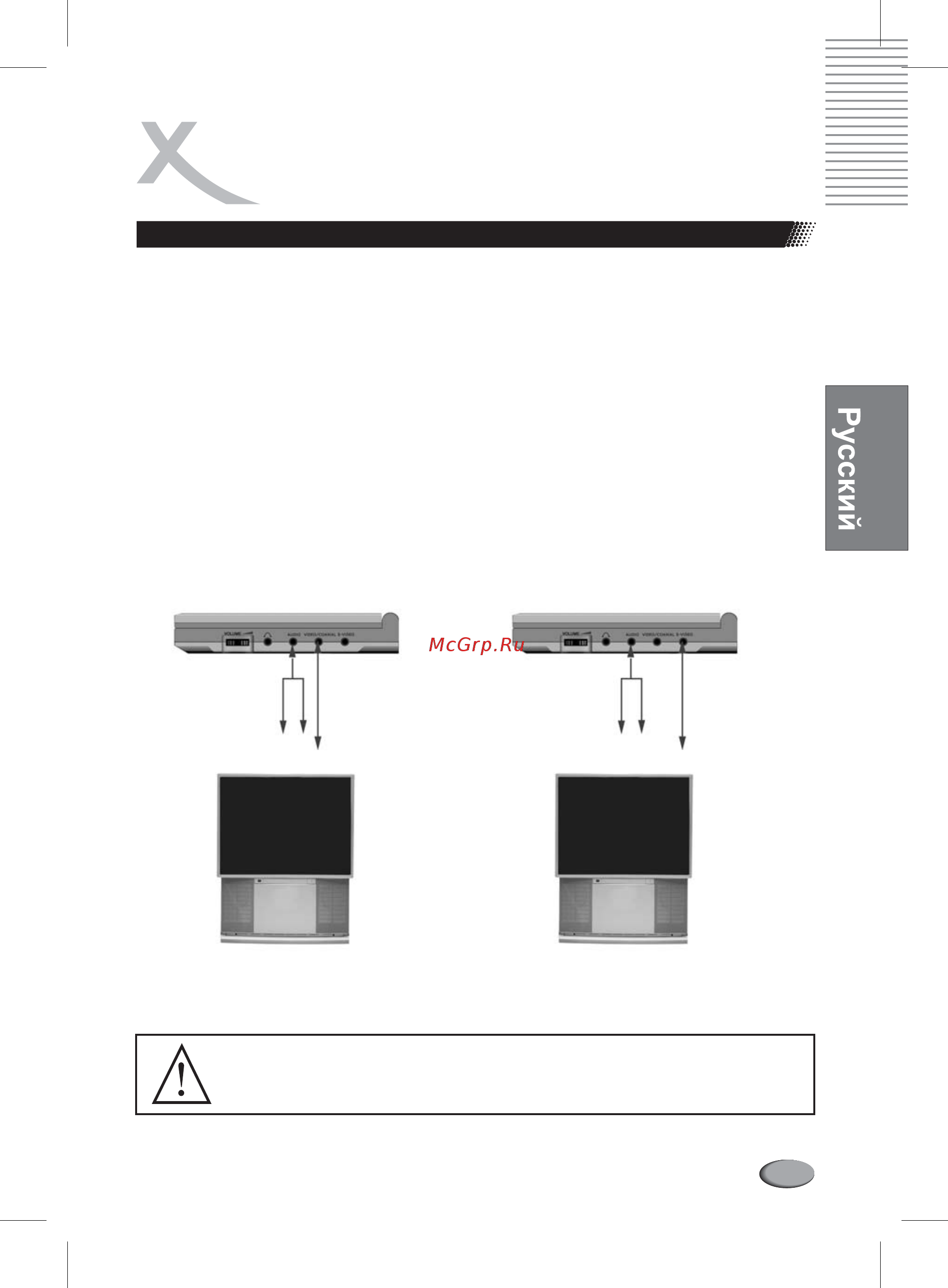 Xoro HSD 7070 [11/80] Подключение проигрывателя
