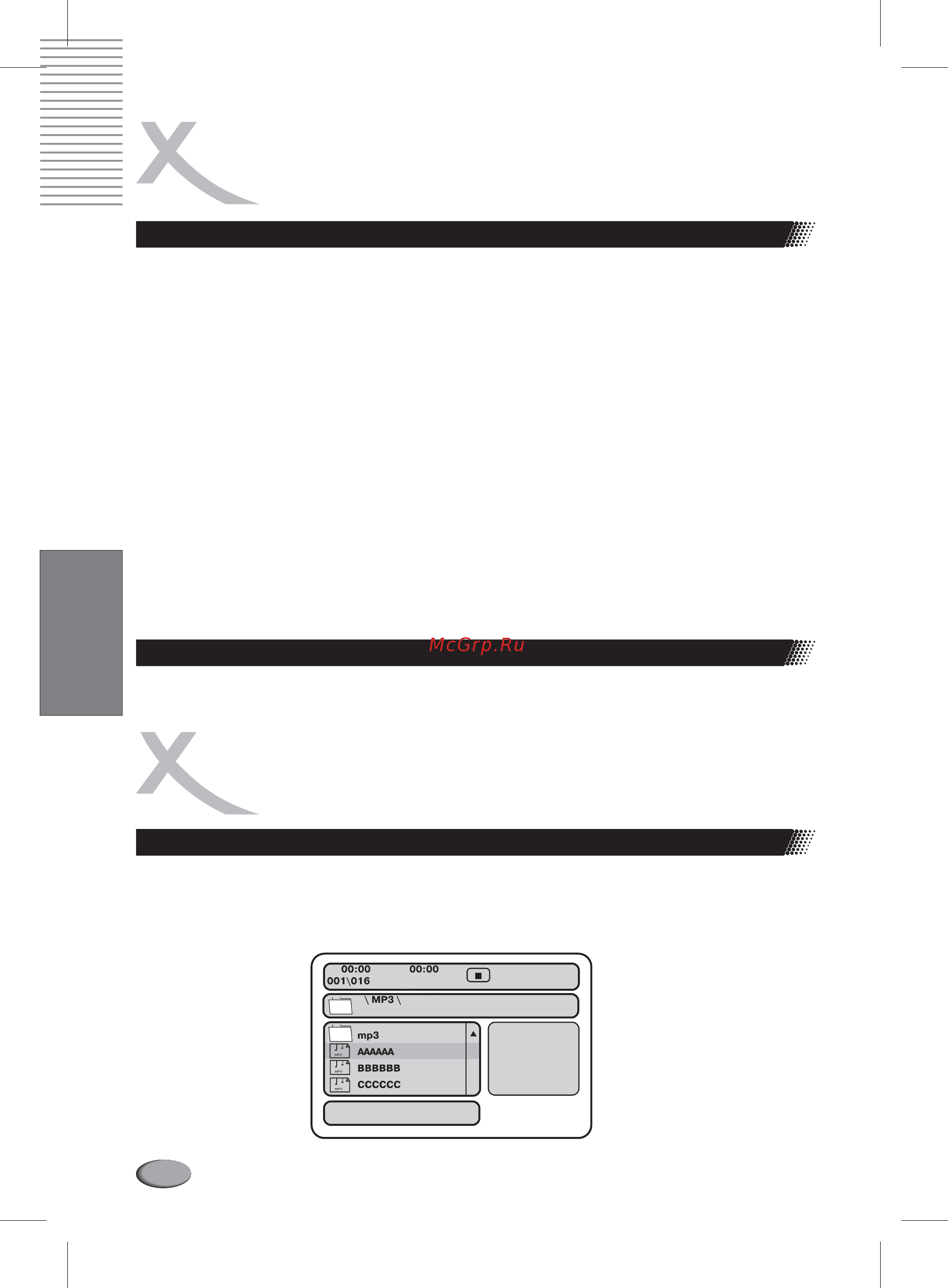 Xoro HSD 7070 [62/80] English