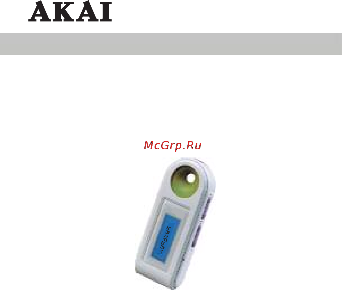 Akai MP-1500RC Инструкция по эксплуатации онлайн