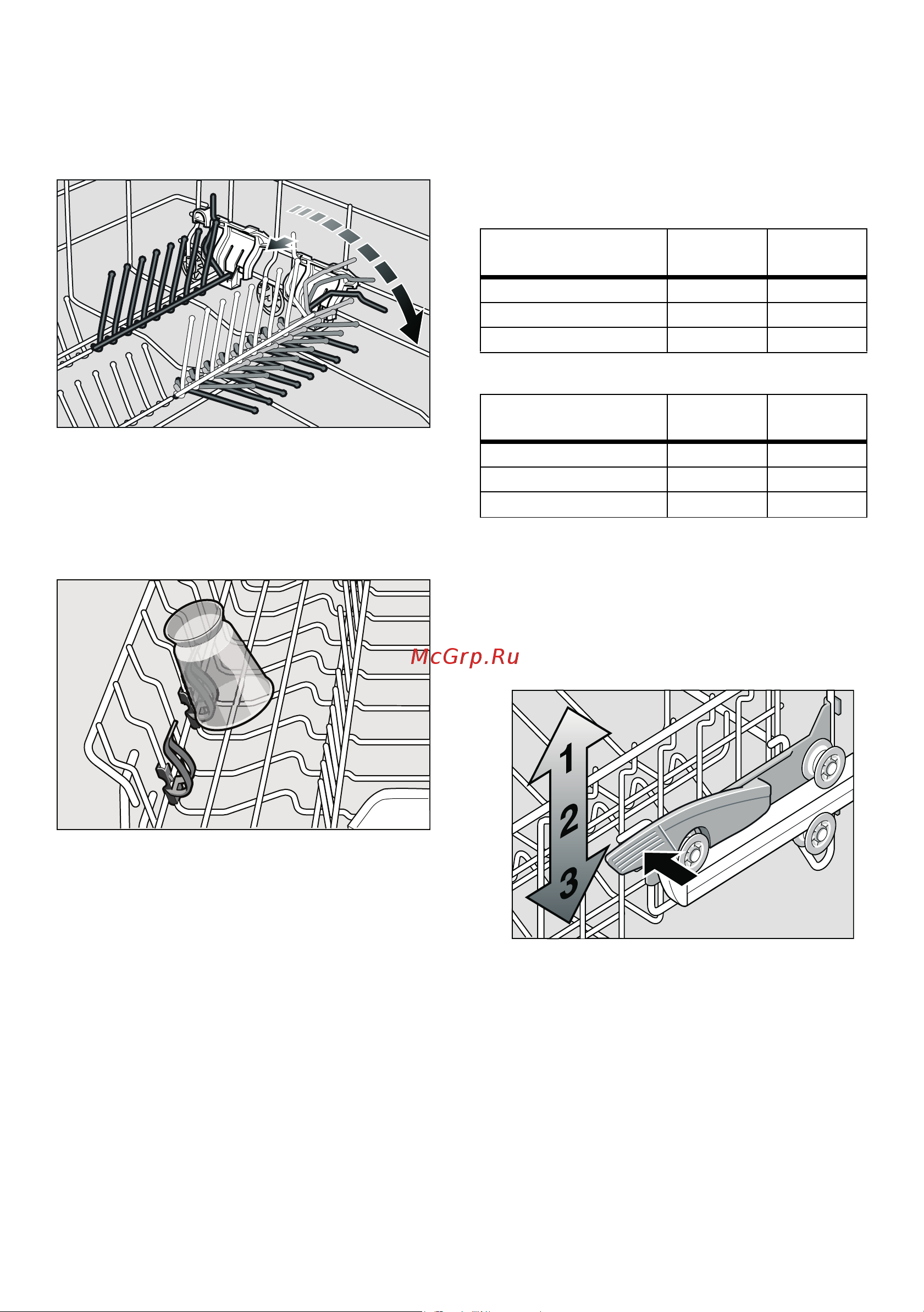 Siemens SN26U891 [12/30] Adjusting the height of the basket