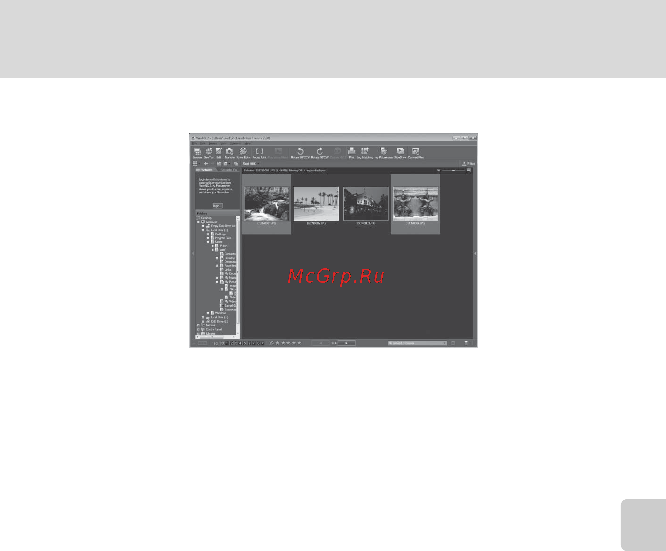 Nikon Coolpix S5100 Red [123/180] Отсоединение фотокамеры