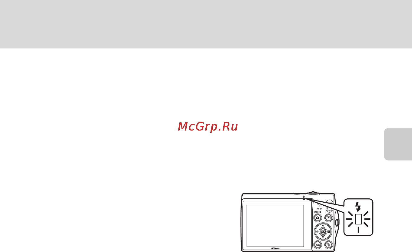 Nikon Coolpix S5100 Red [43/180] Вспышка примечание